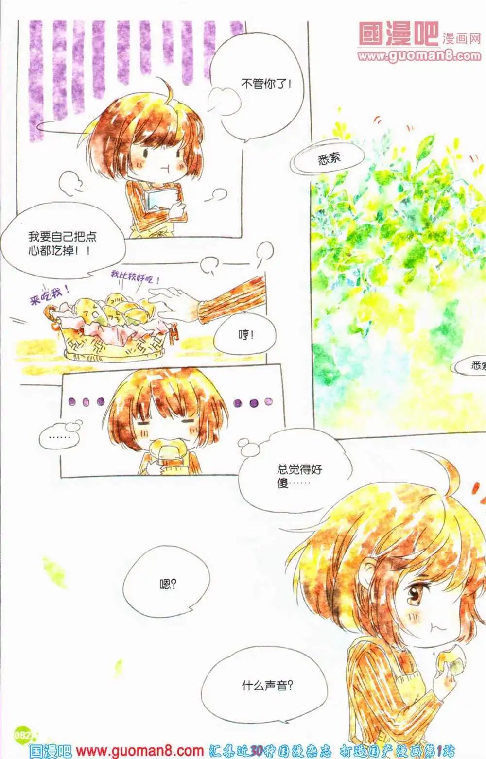 第363期 全本