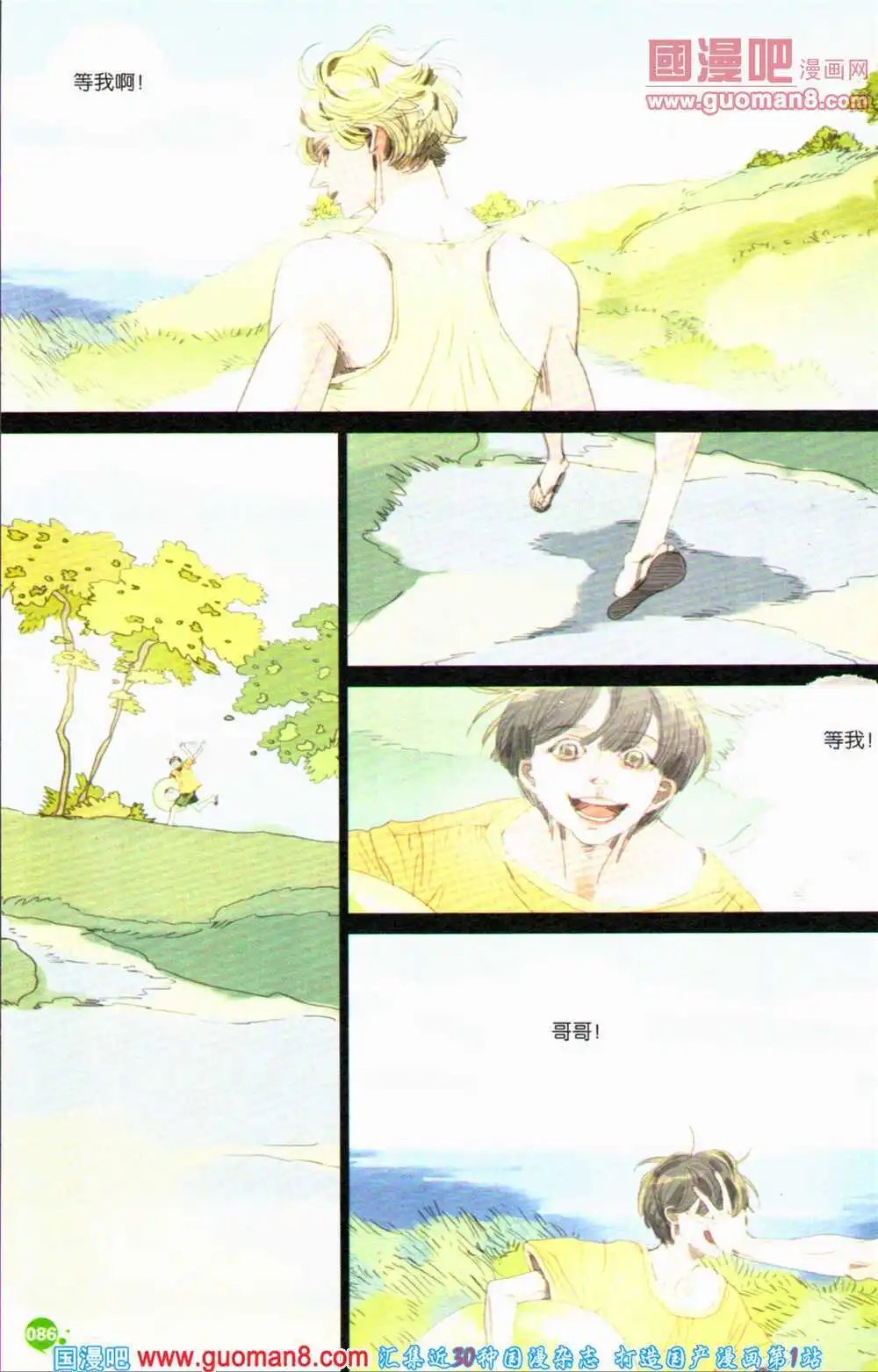 第363期 全本