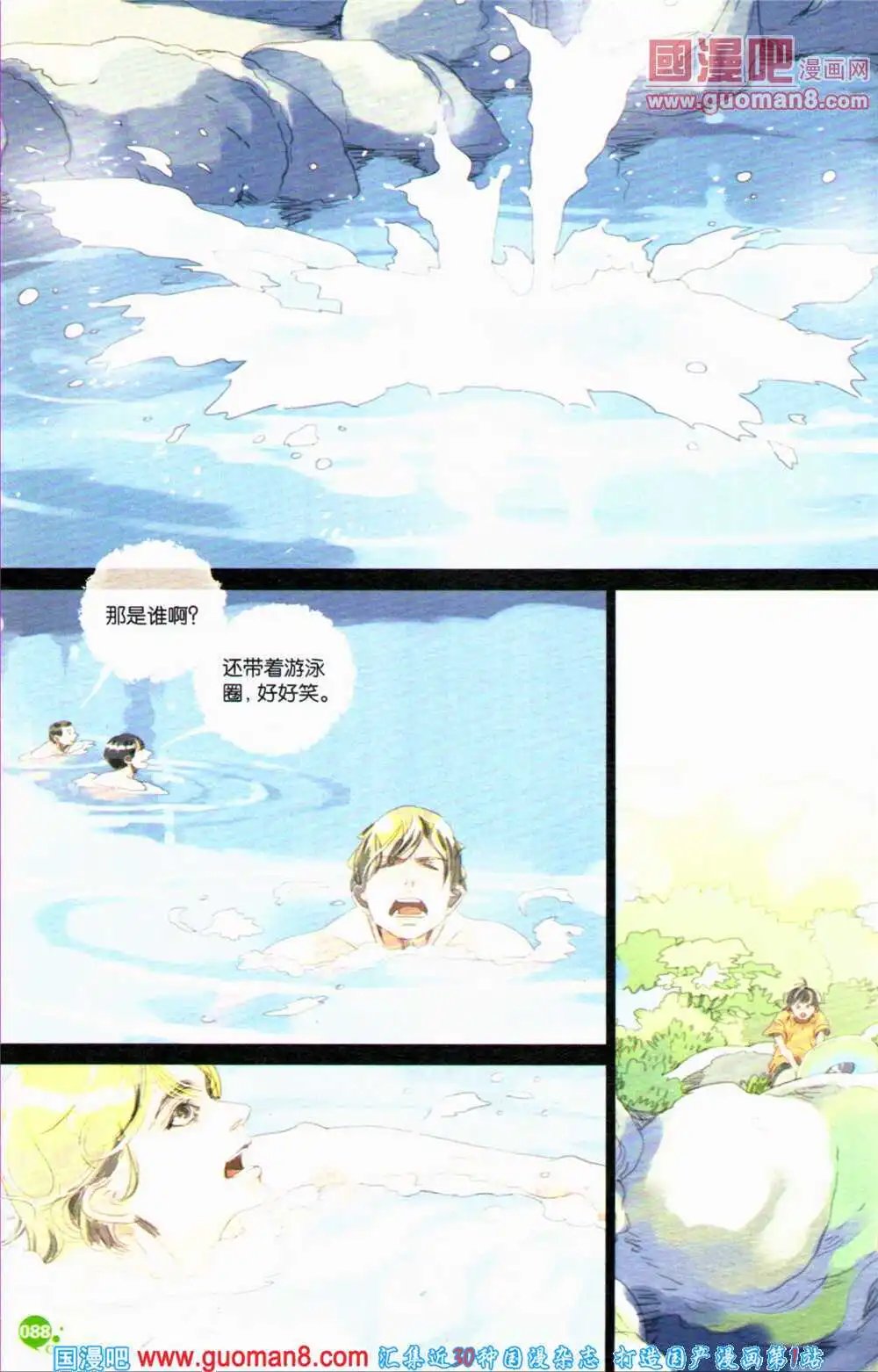 第363期 全本