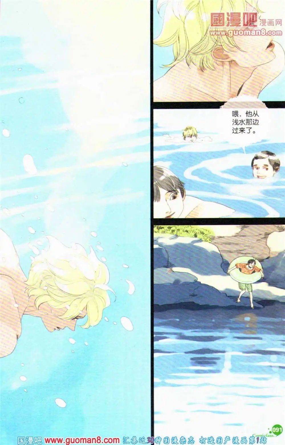 第363期 全本
