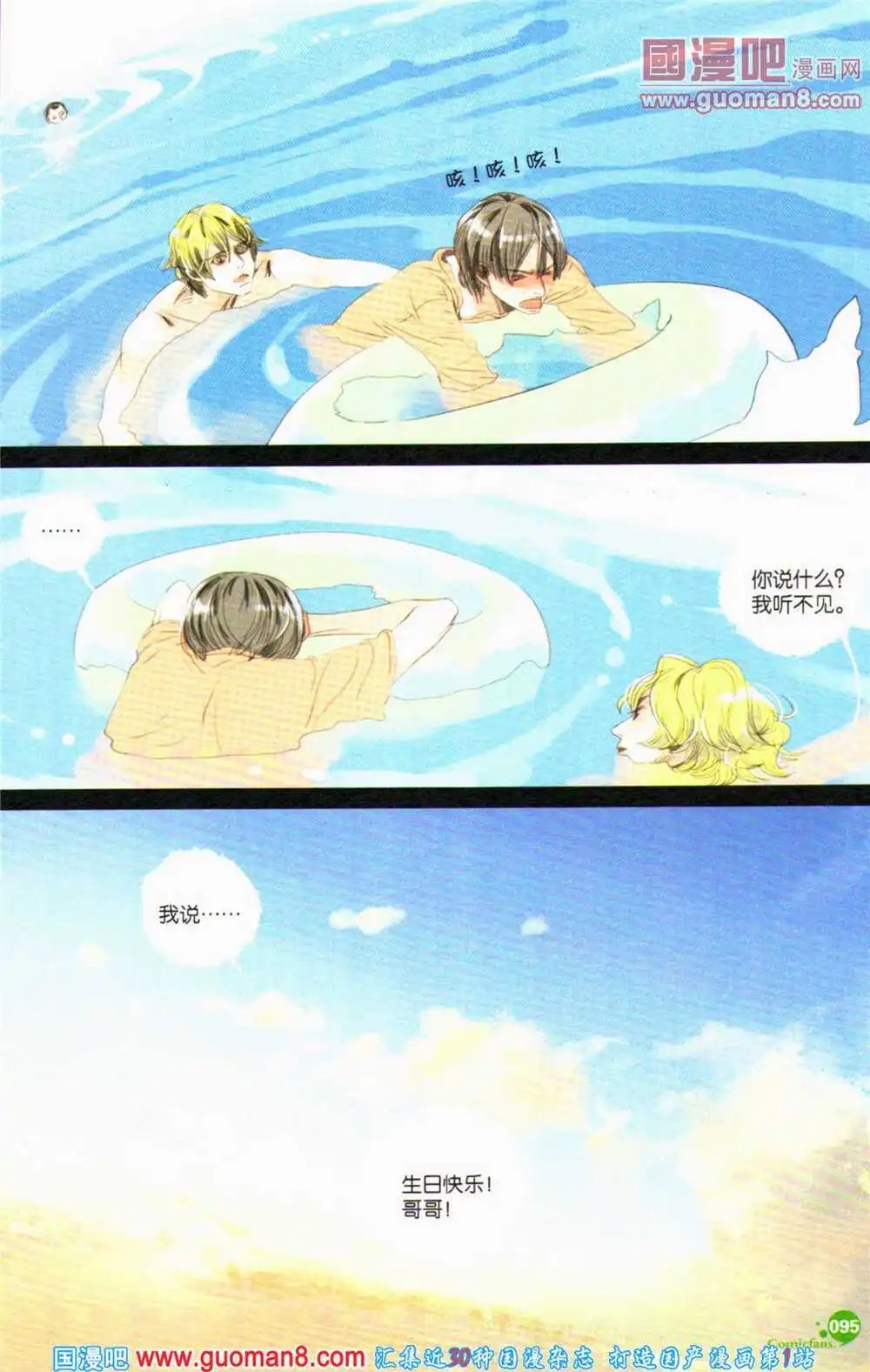 第363期 全本