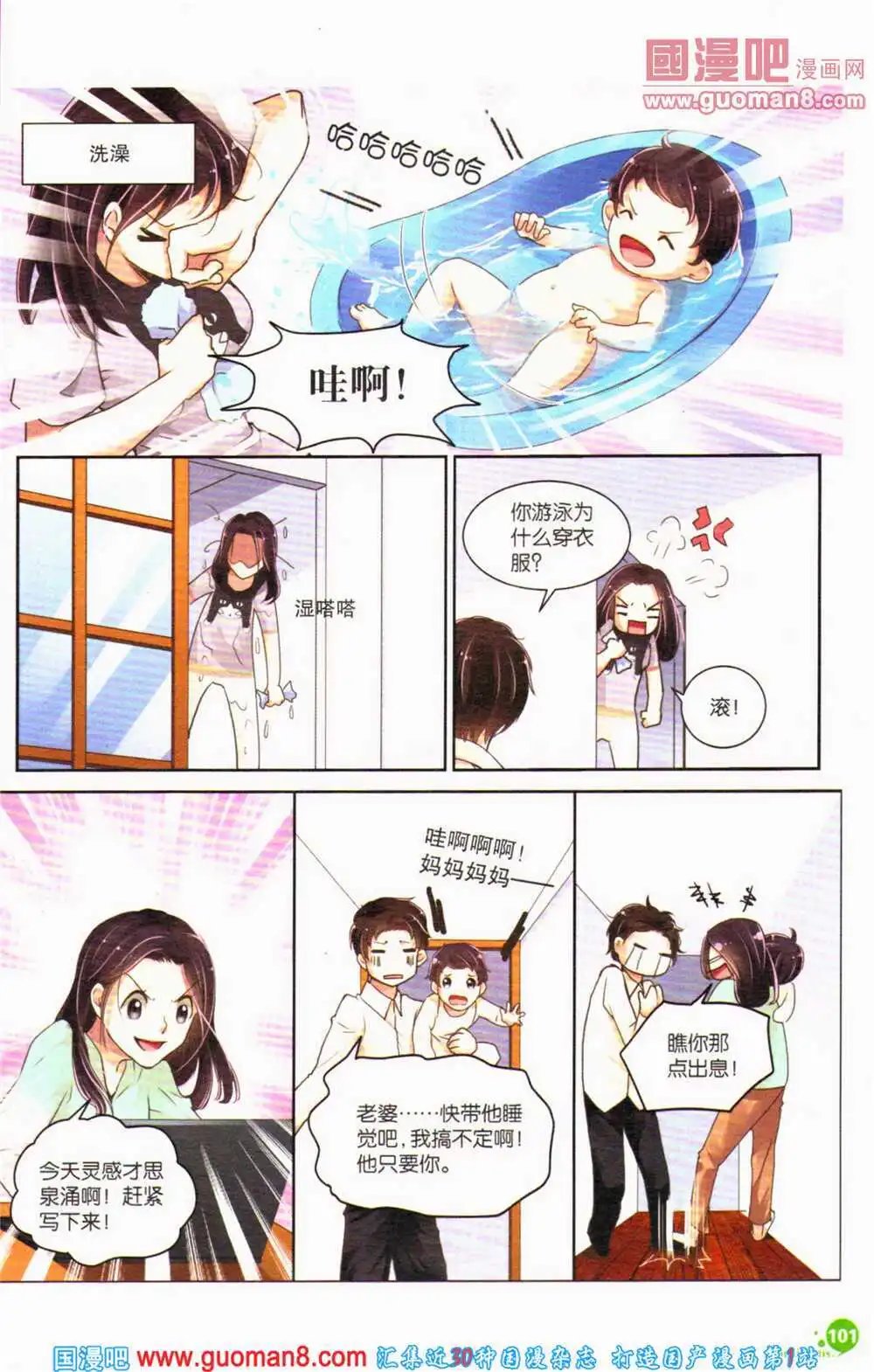 第363期 全本