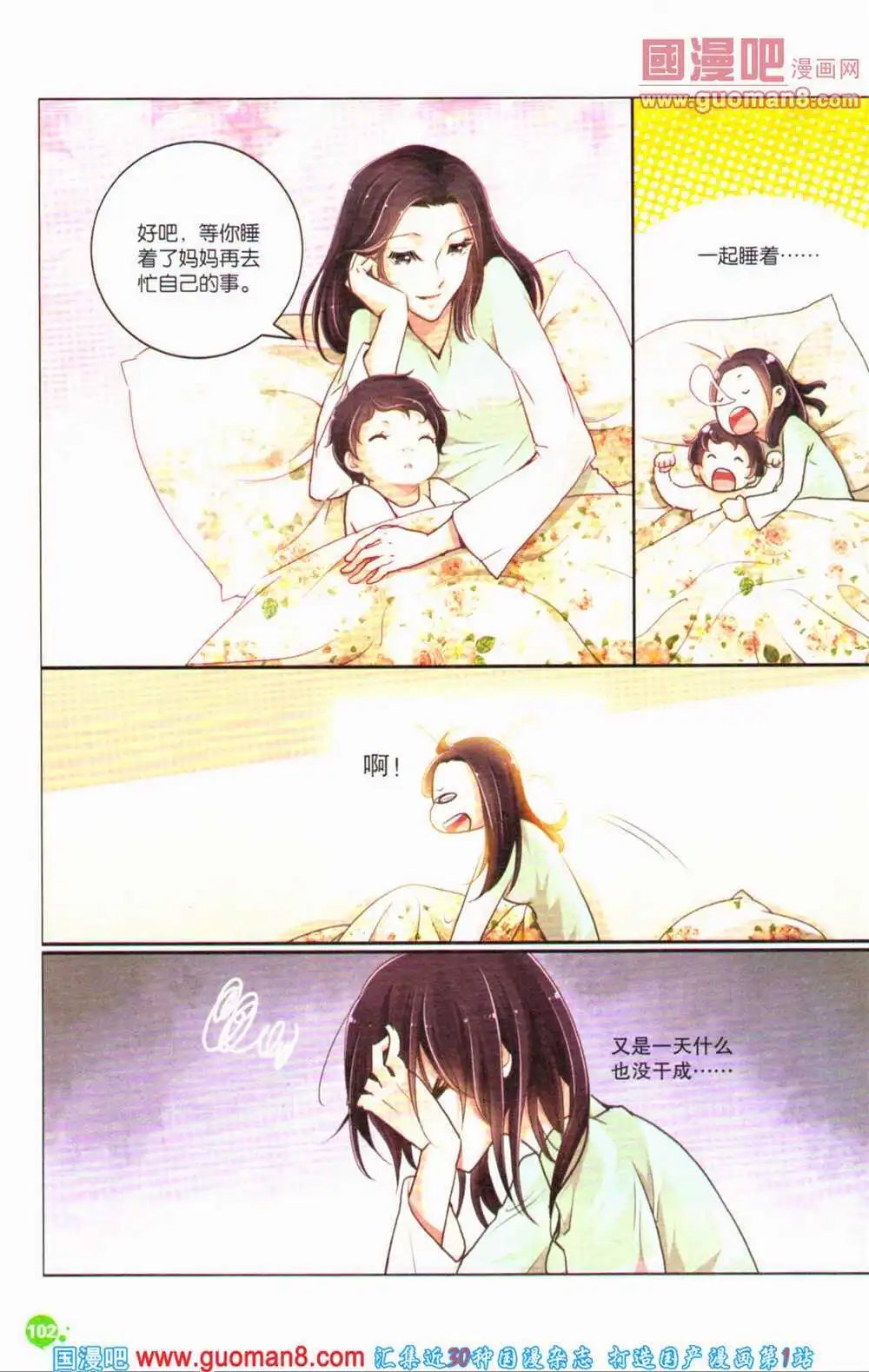 第363期 全本
