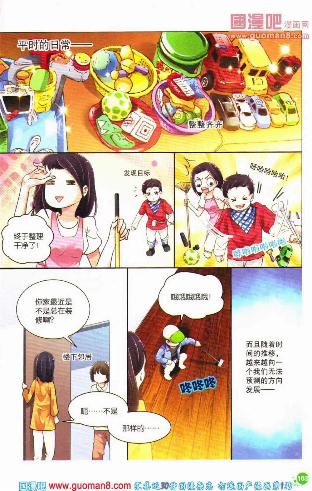 第363期 全本