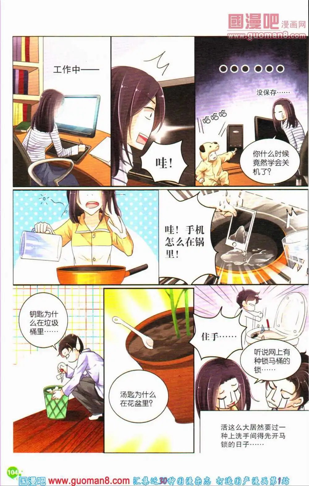 第363期 全本