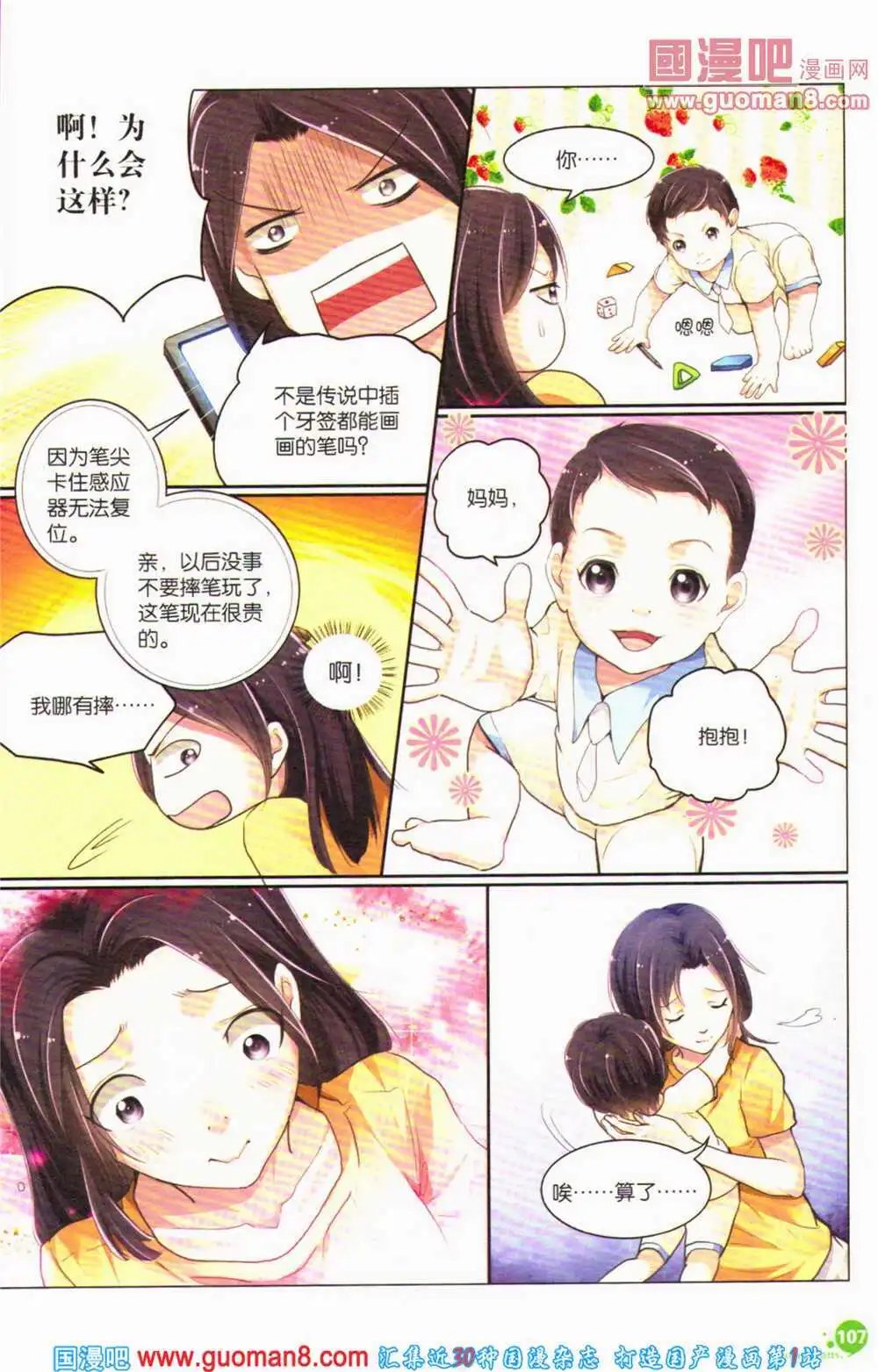 第363期 全本