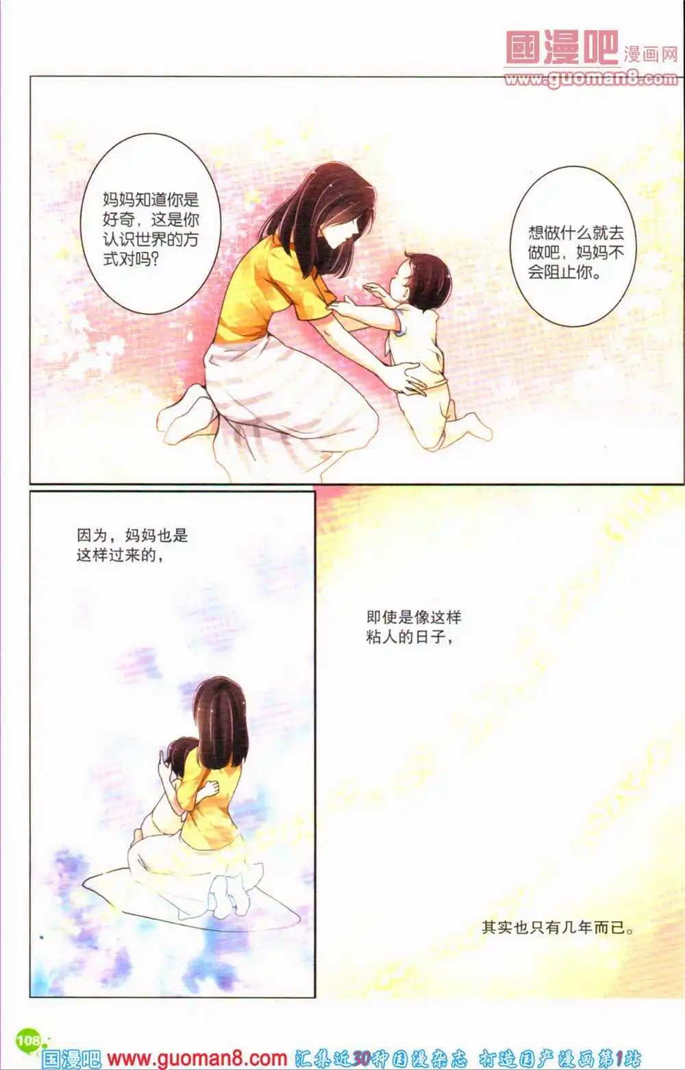 第363期 全本