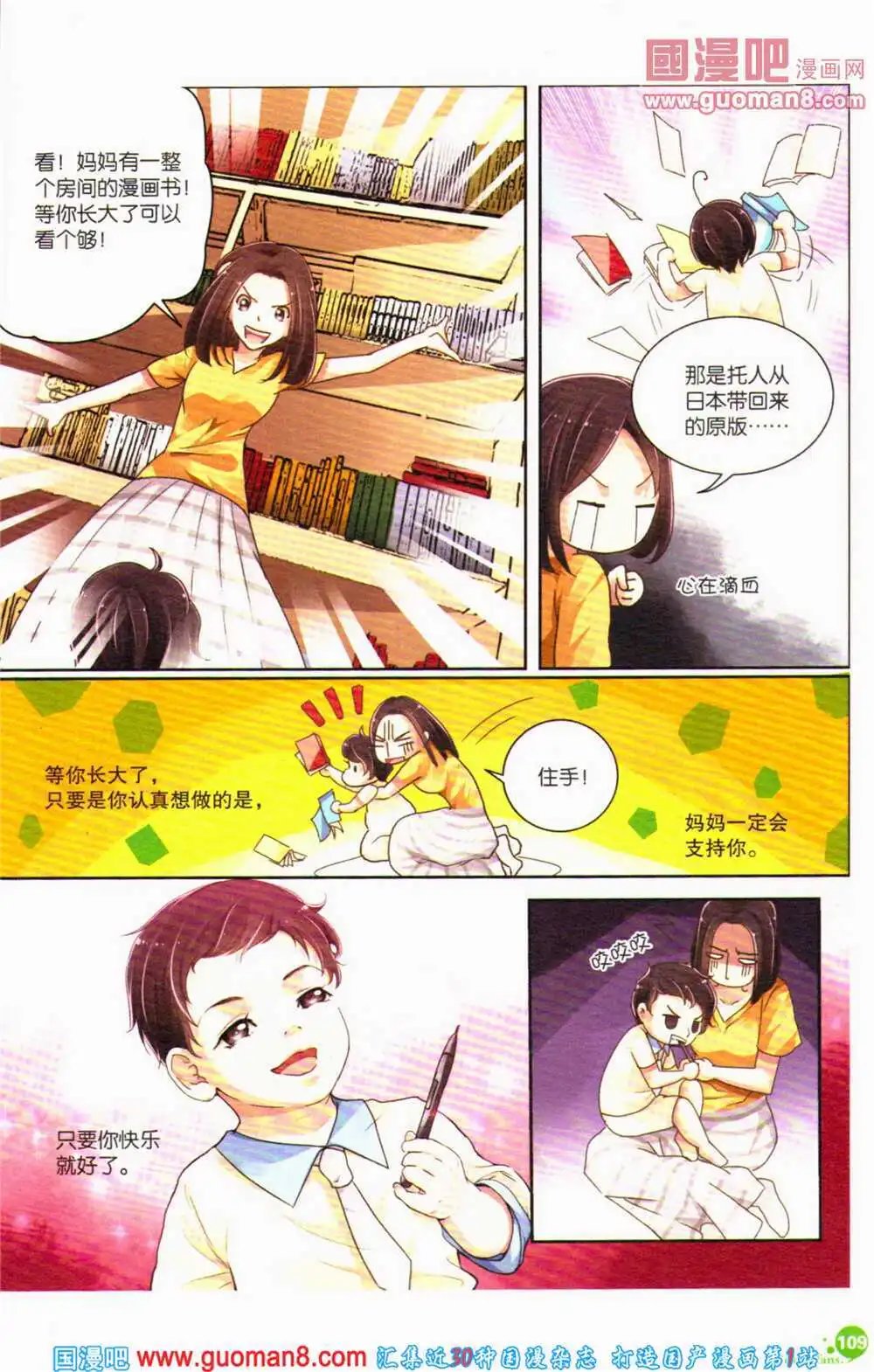 第363期 全本