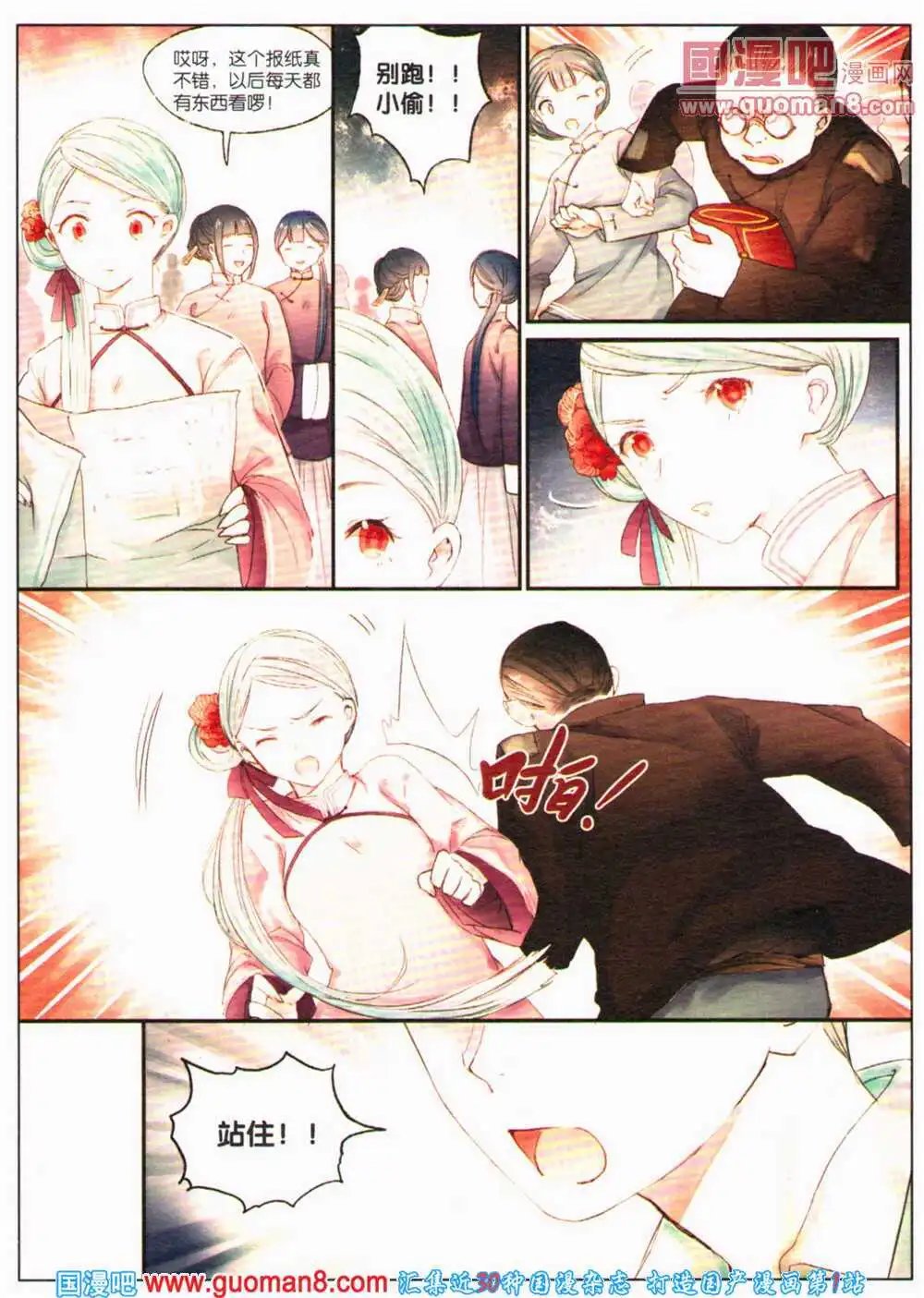 第363期 全本