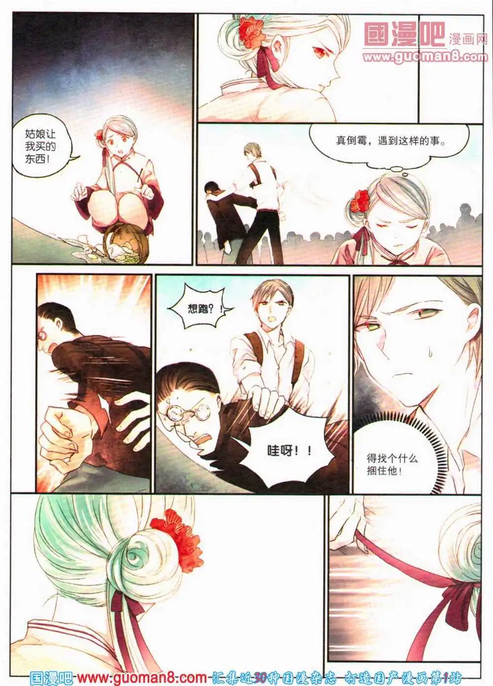 第363期 全本