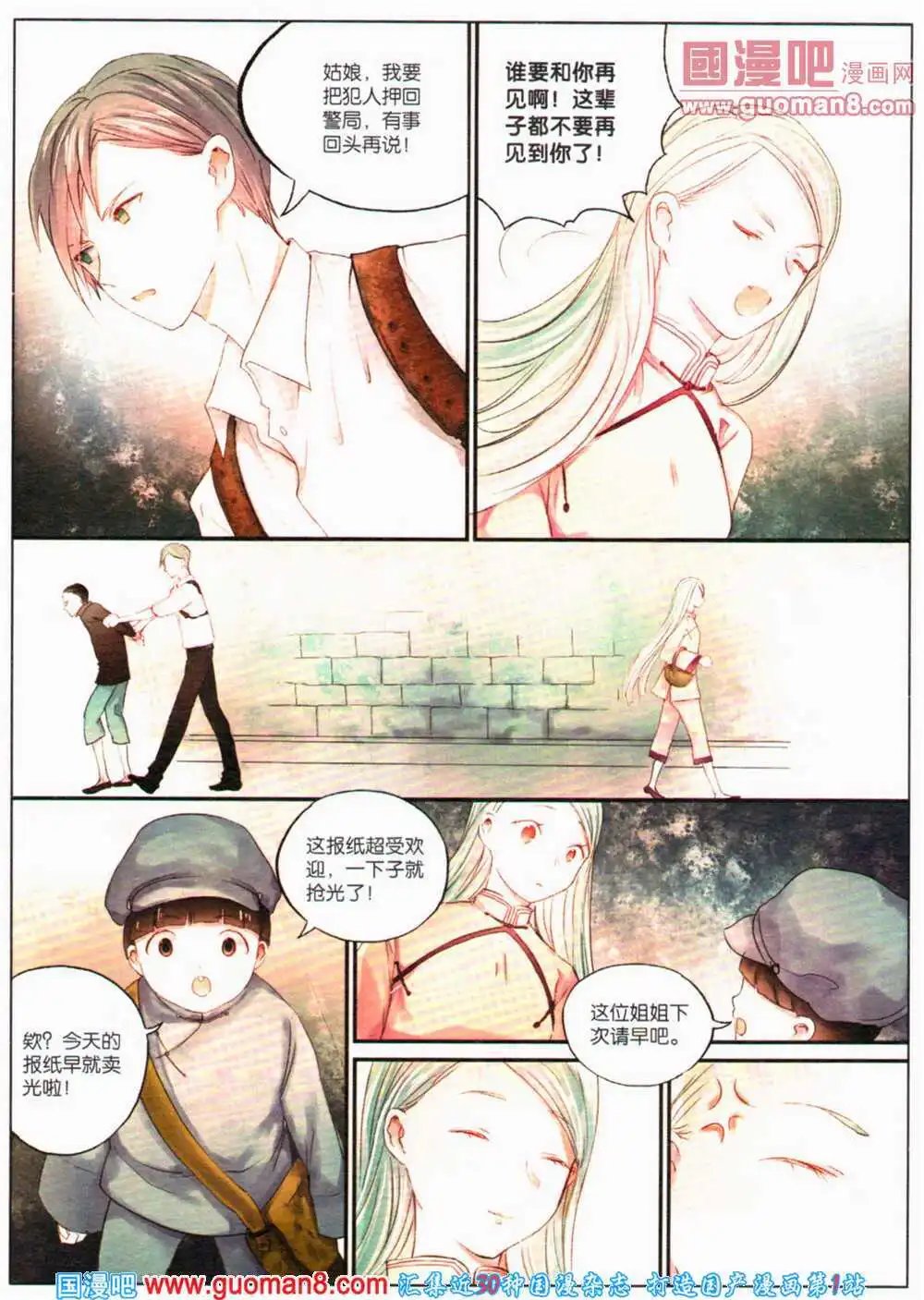 第363期 全本