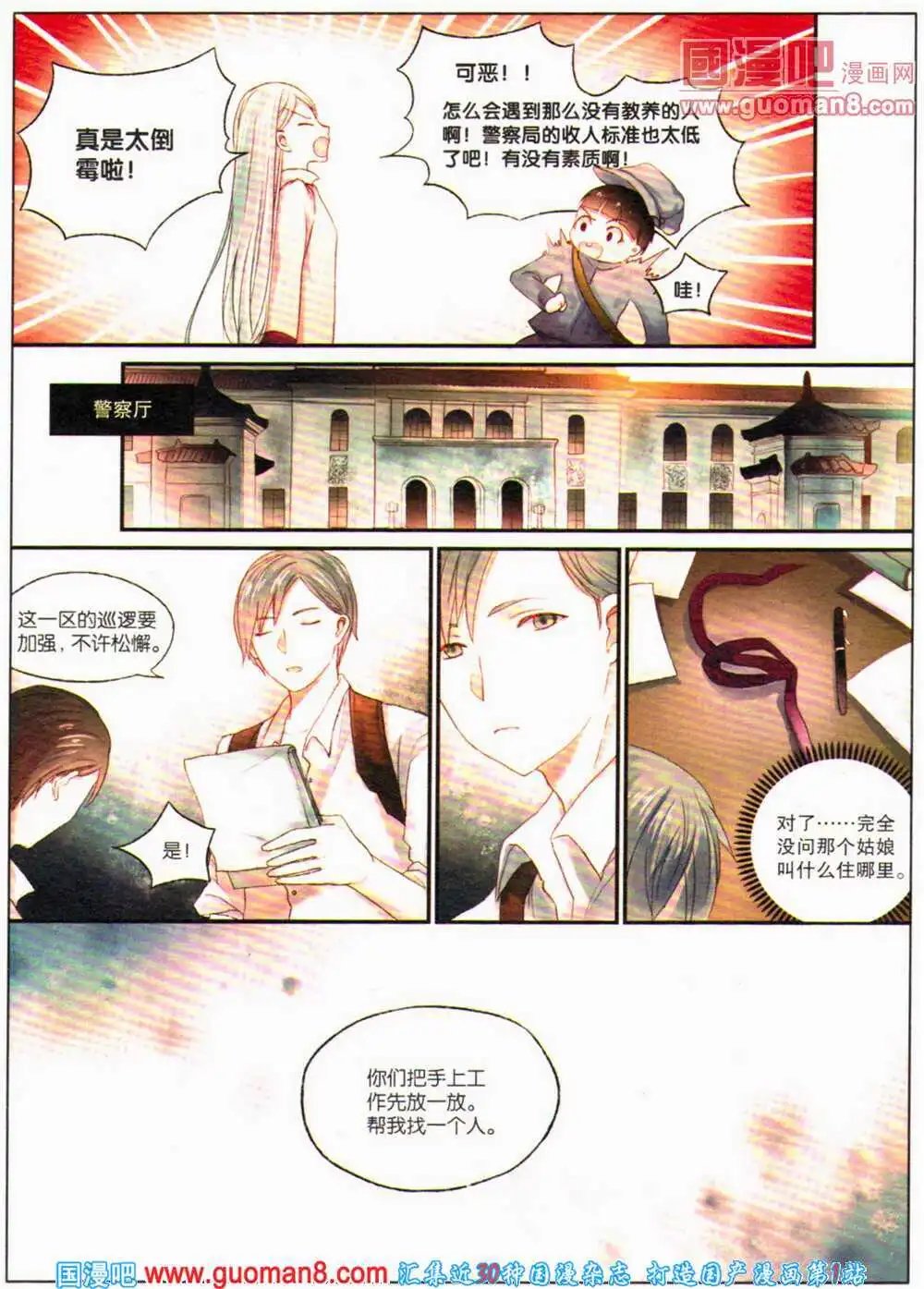 第363期 全本