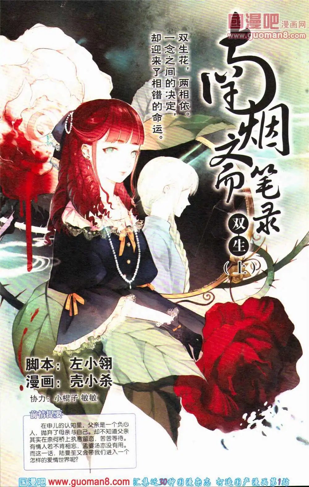 第363期 全本