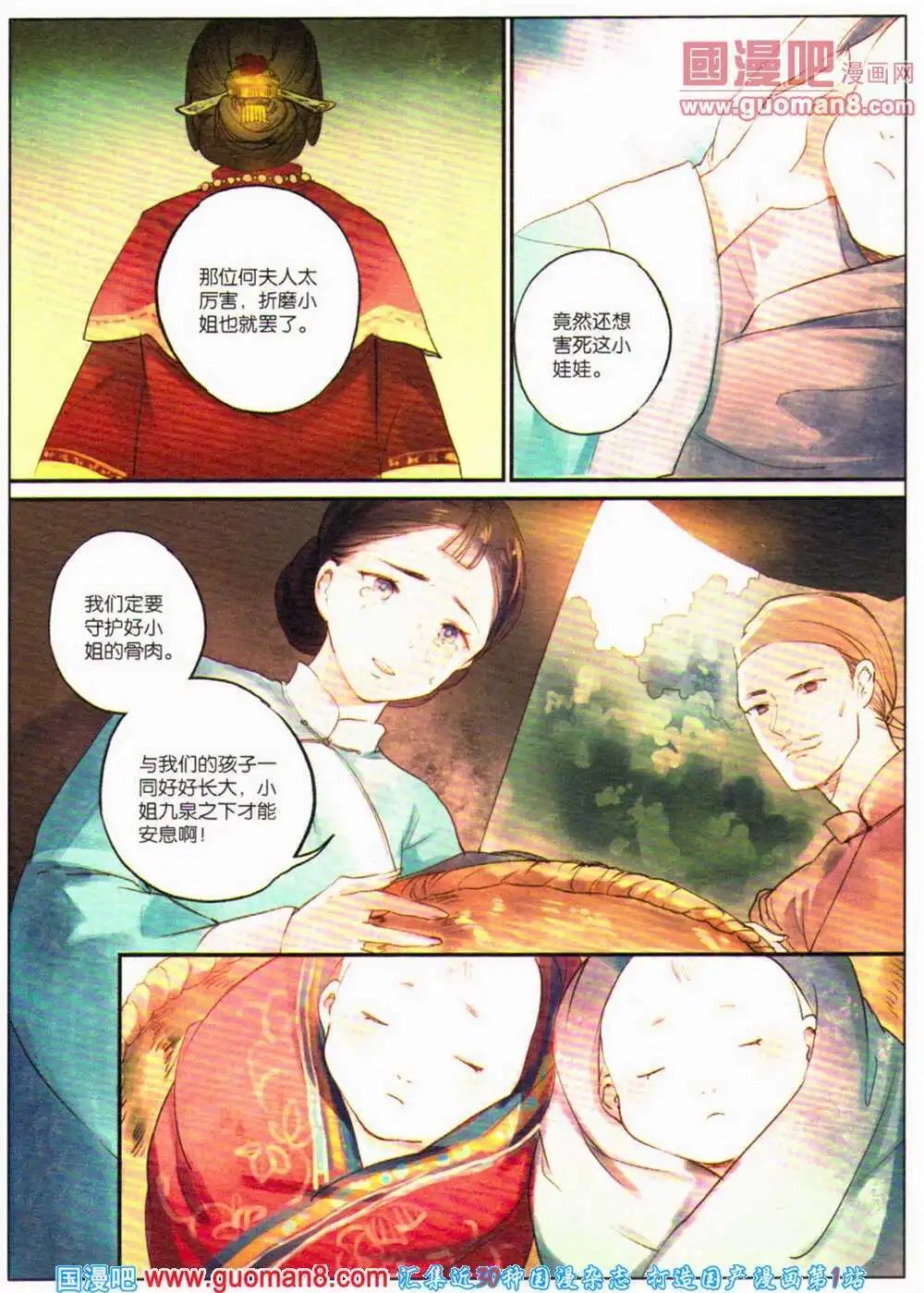 第363期 全本