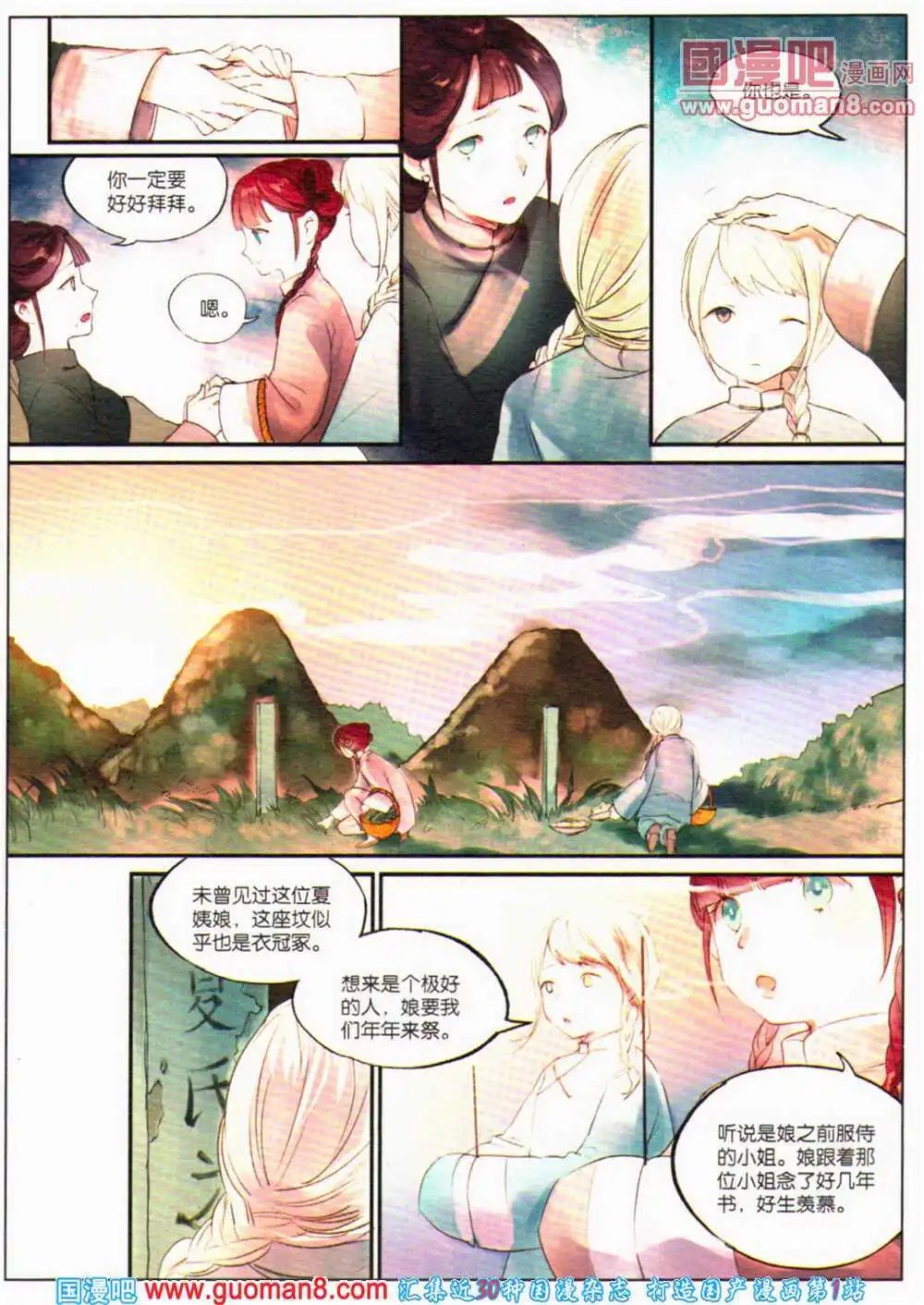 第363期 全本