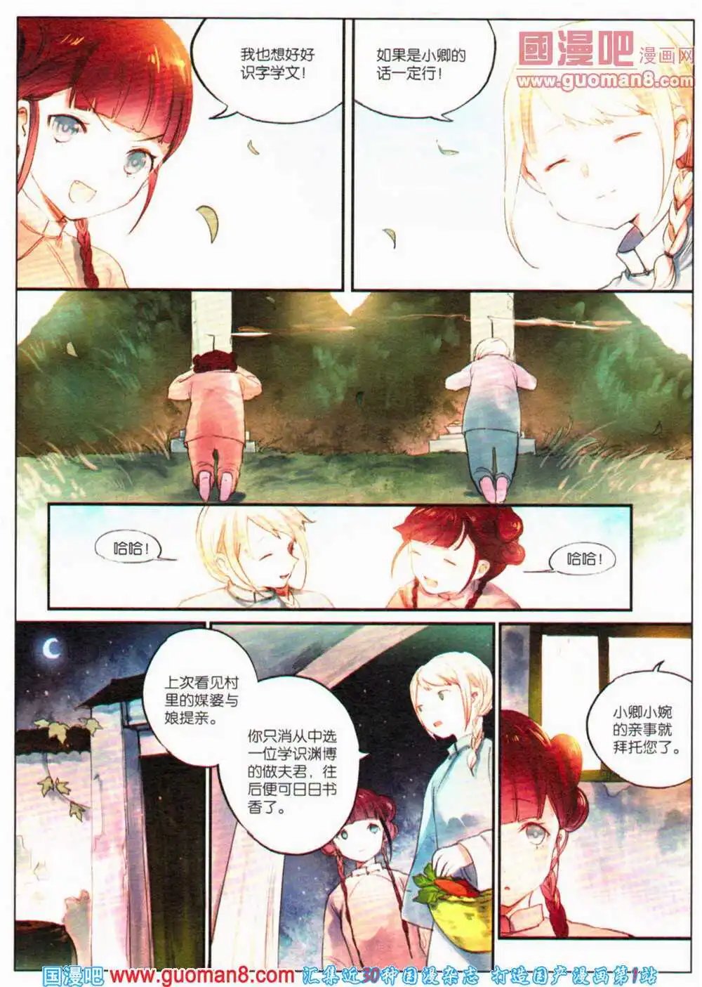 第363期 全本