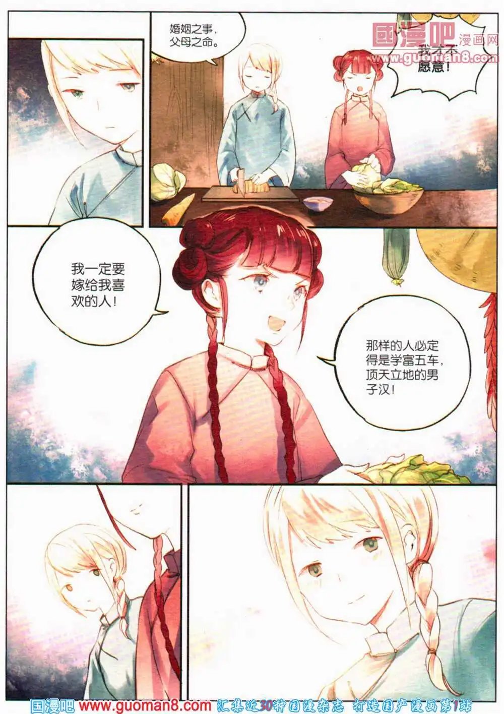 第363期 全本