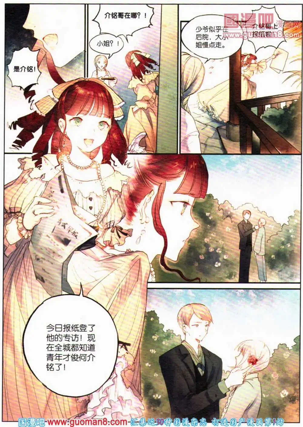 第363期 全本