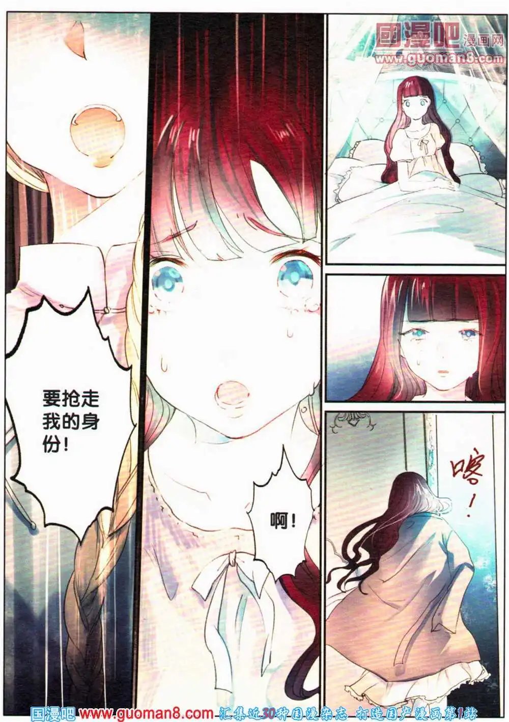 第363期 全本