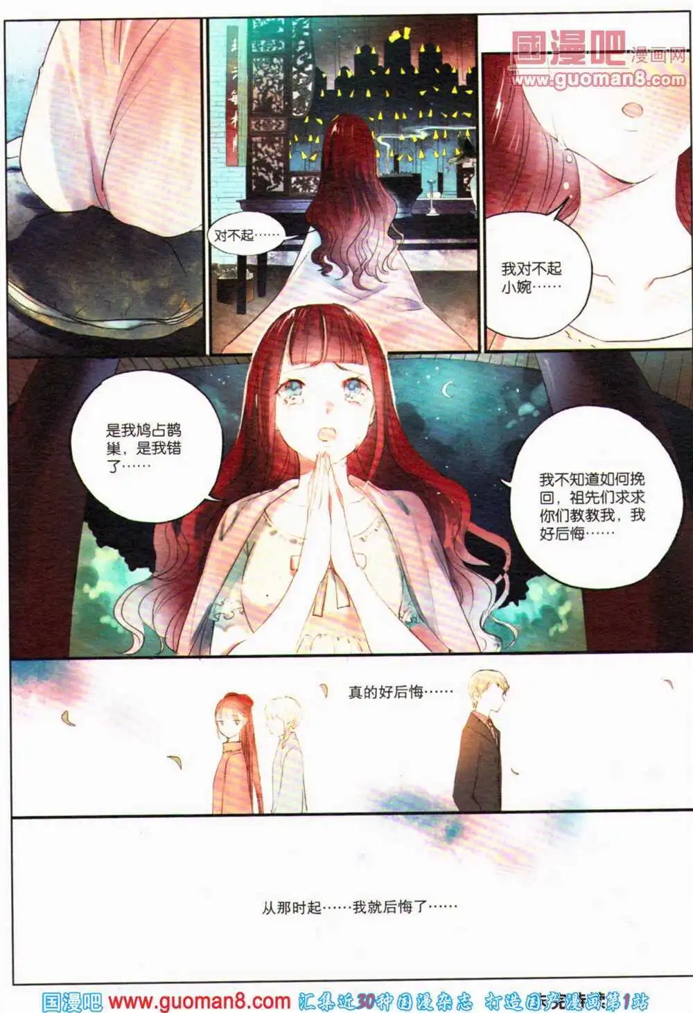 第363期 全本