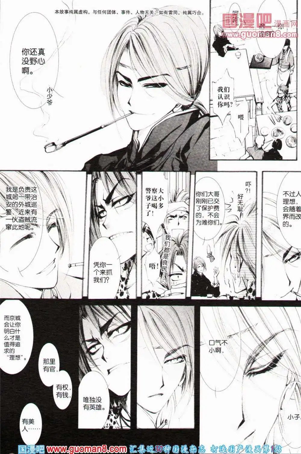 第363期 全本