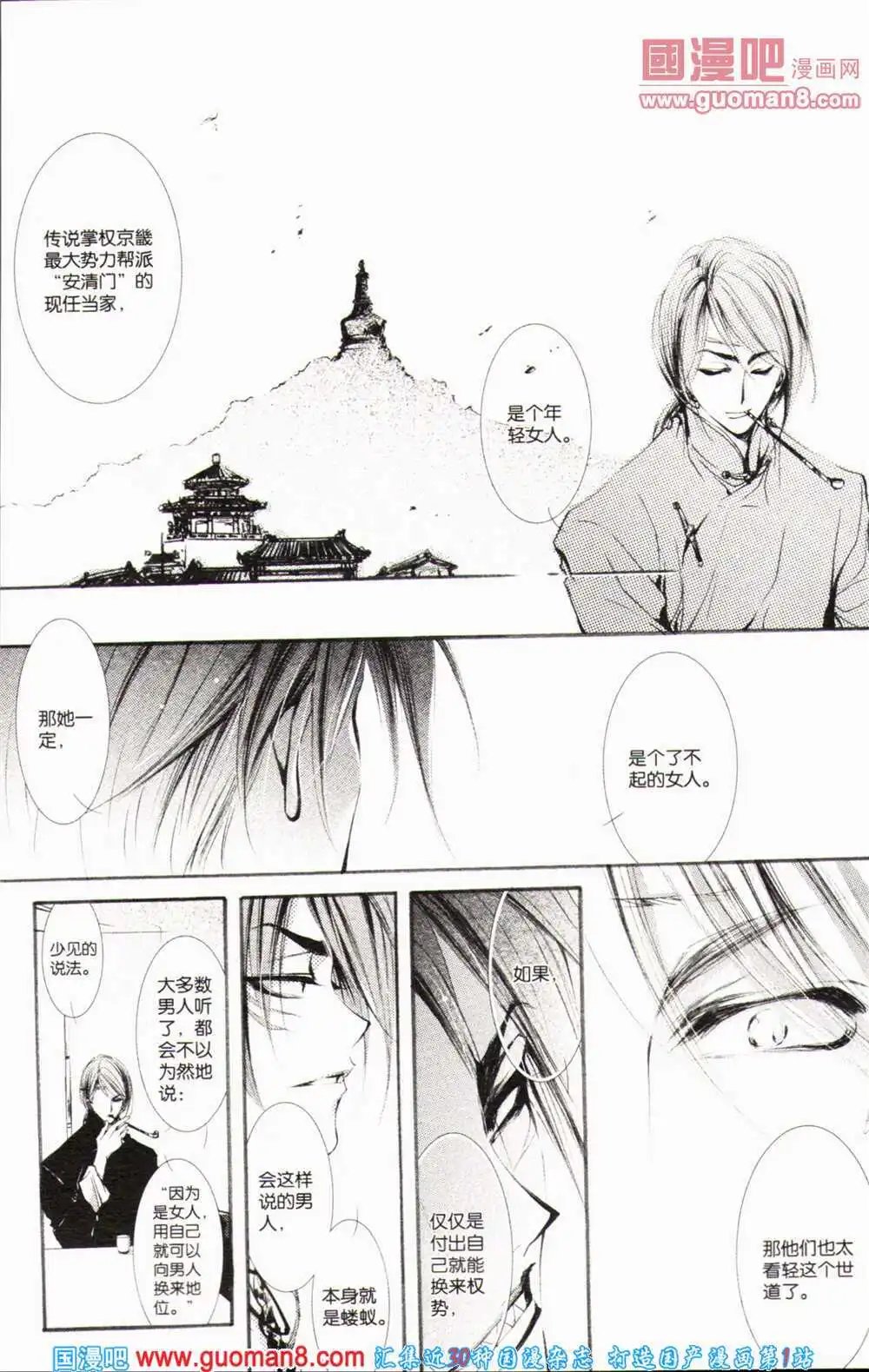 第363期 全本