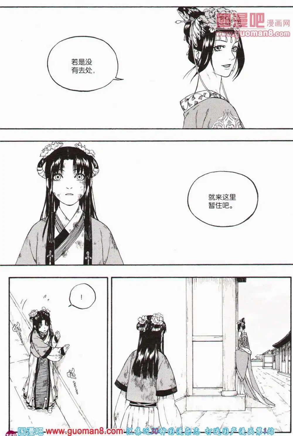 第363期 全本