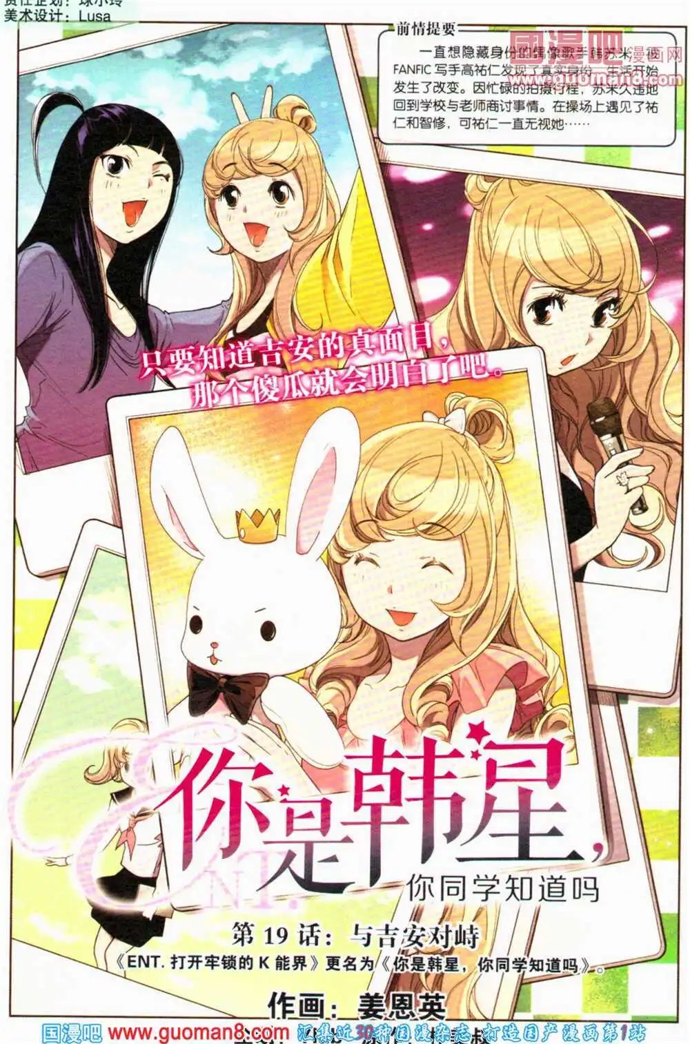 第363期 全本