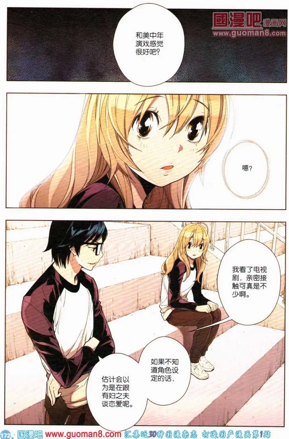 第363期 全本