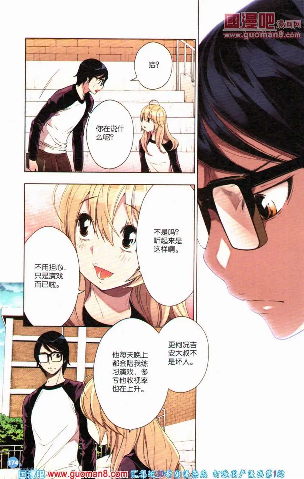 第363期 全本