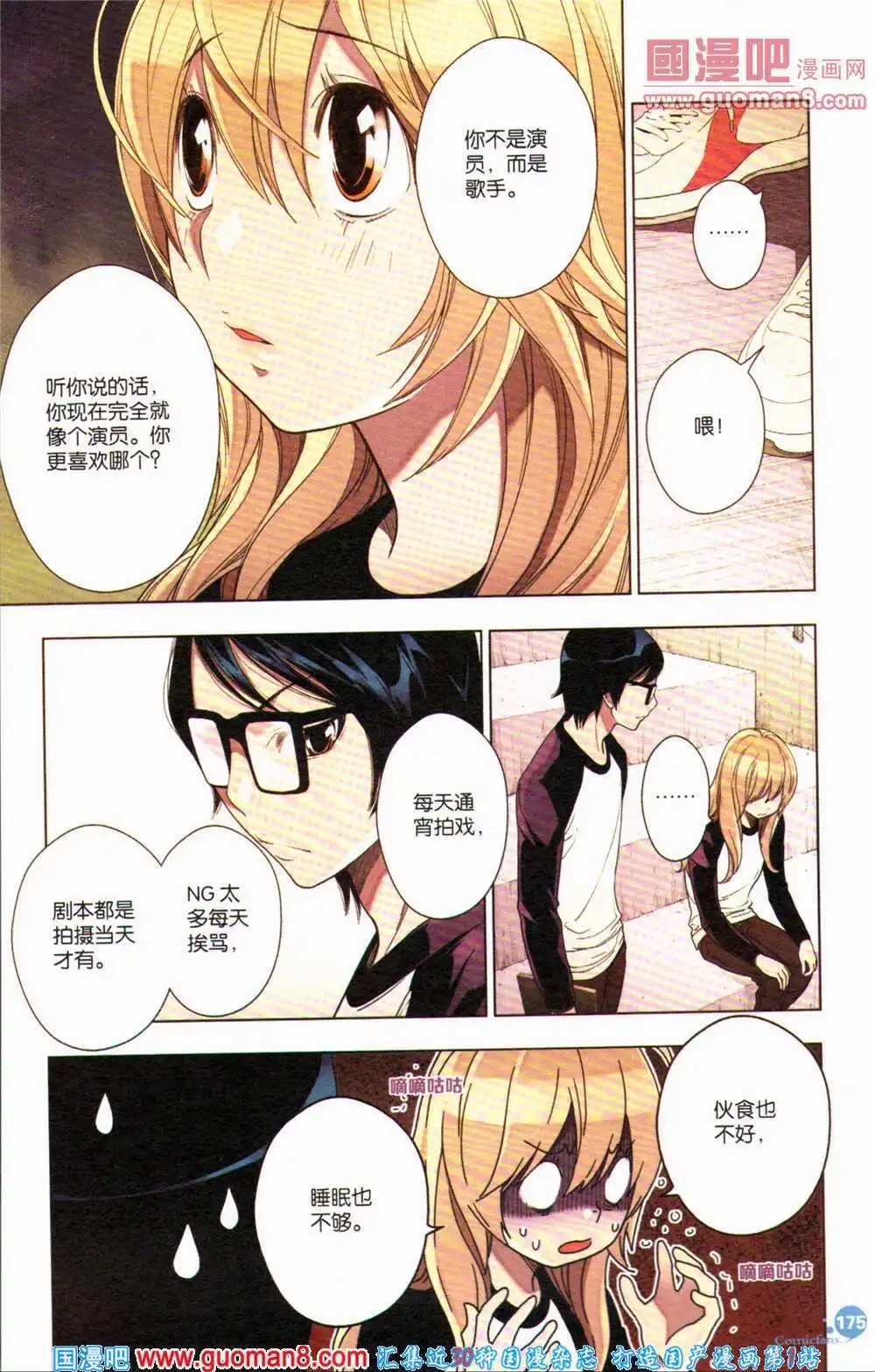 第363期 全本