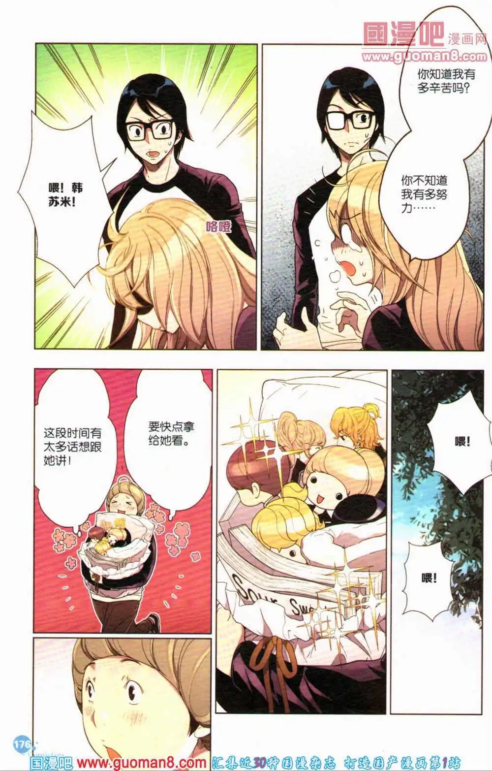 第363期 全本