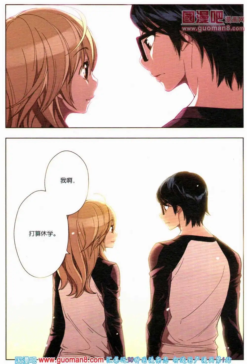 第363期 全本
