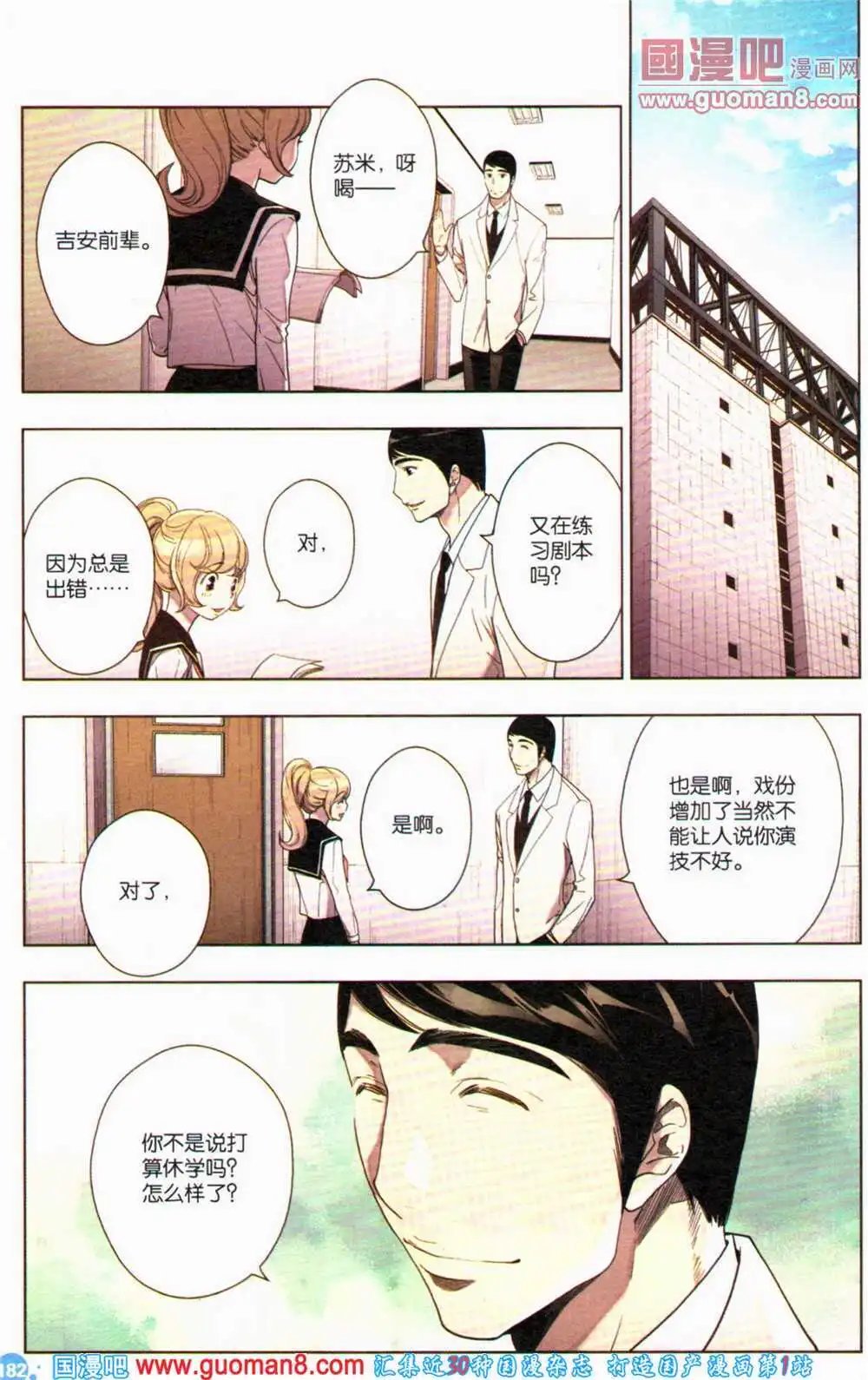 第363期 全本