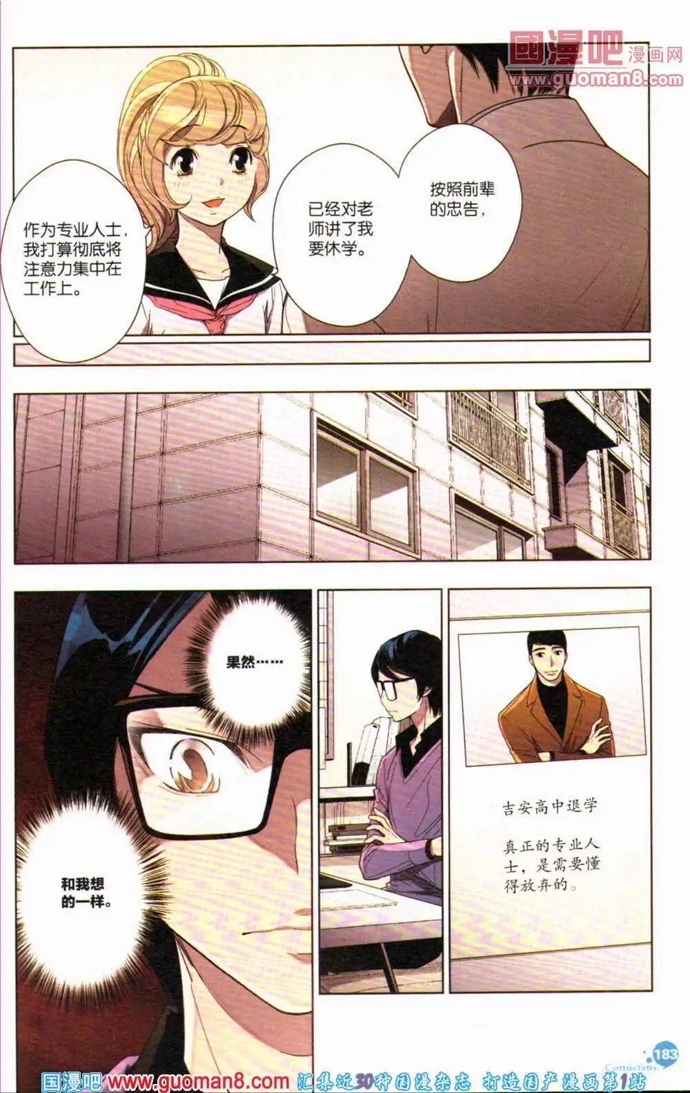 第363期 全本