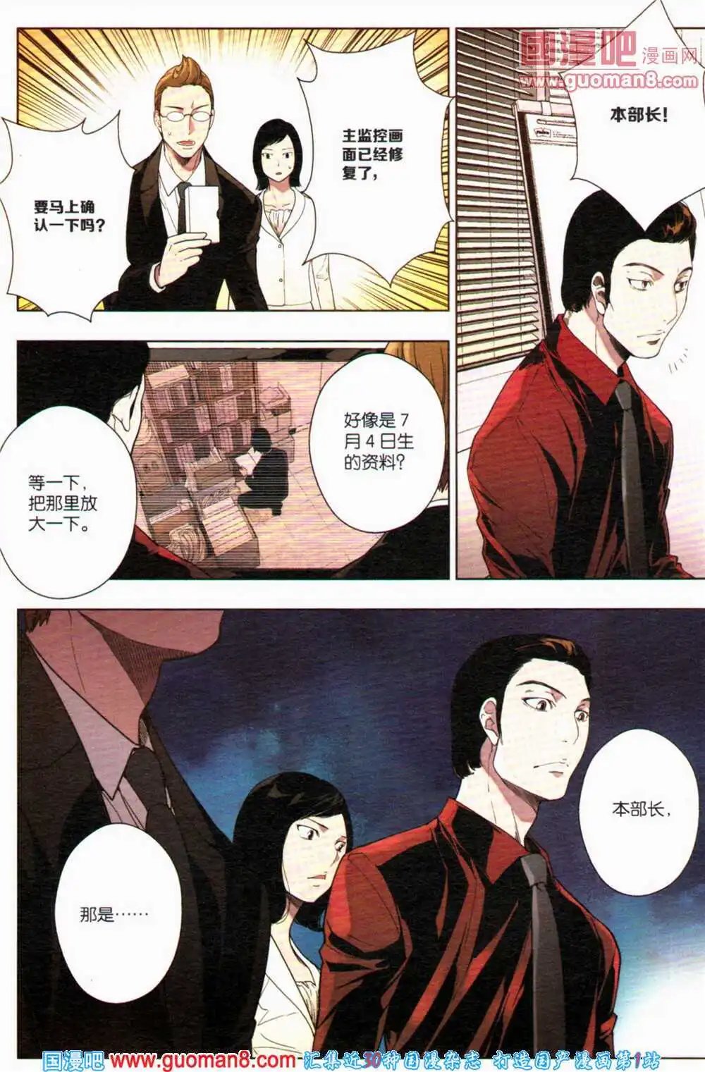 第363期 全本
