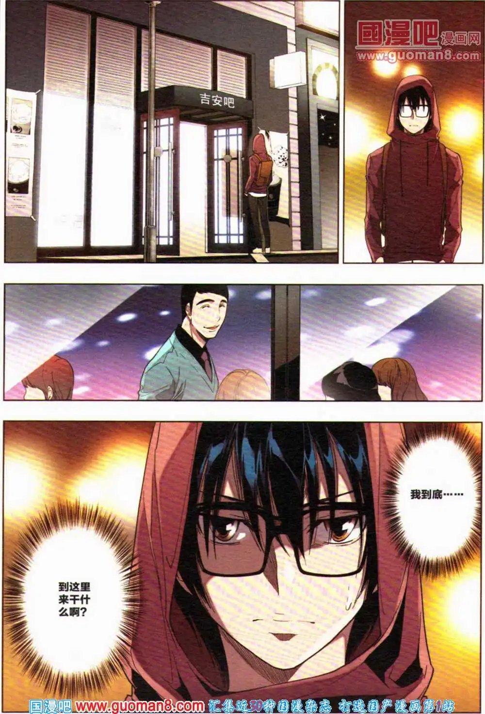 第363期 全本