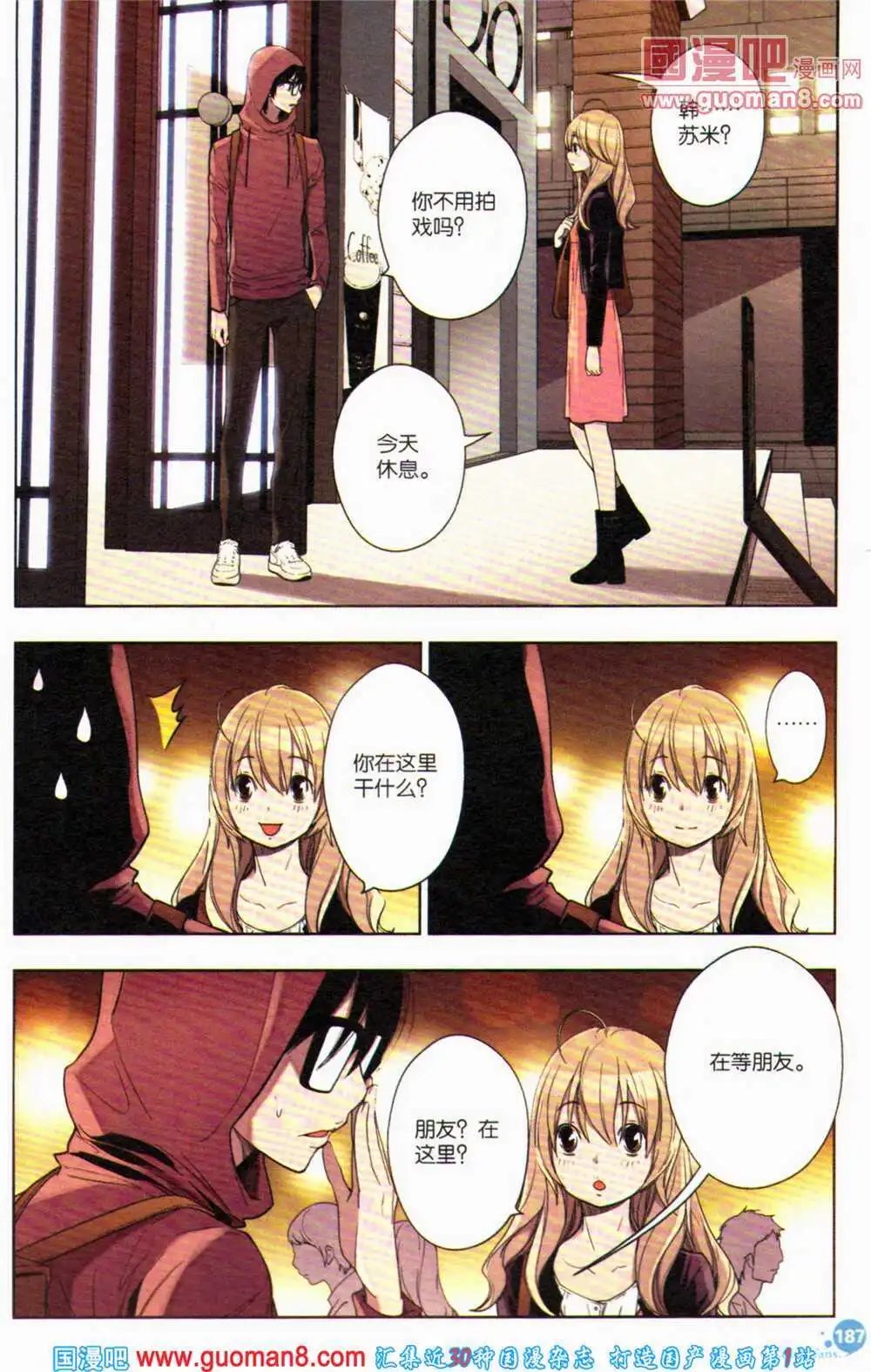 第363期 全本