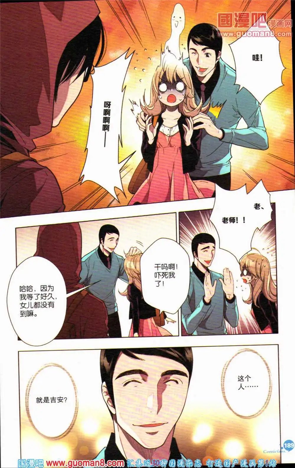 第363期 全本