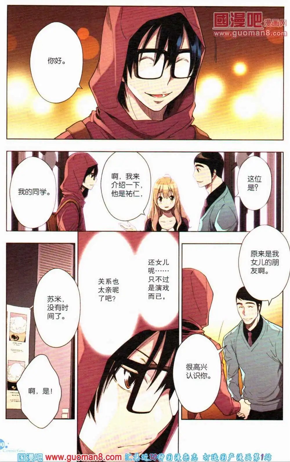 第363期 全本