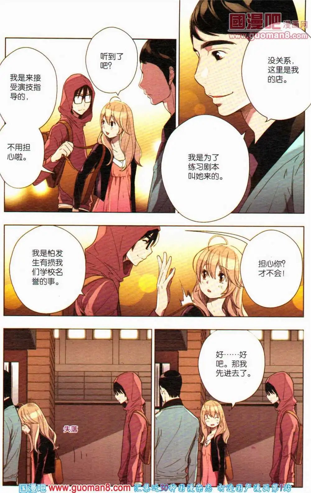 第363期 全本