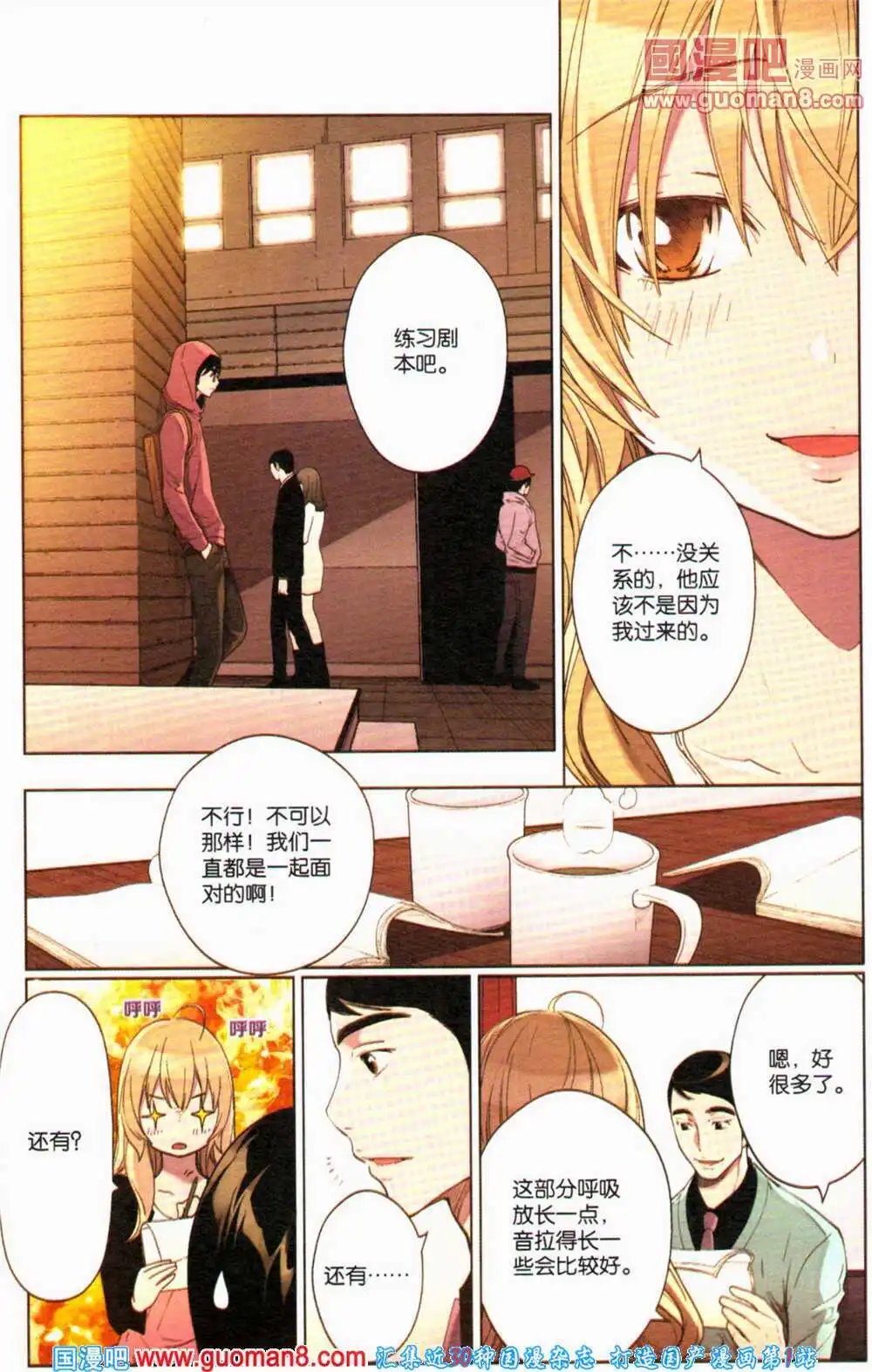 第363期 全本
