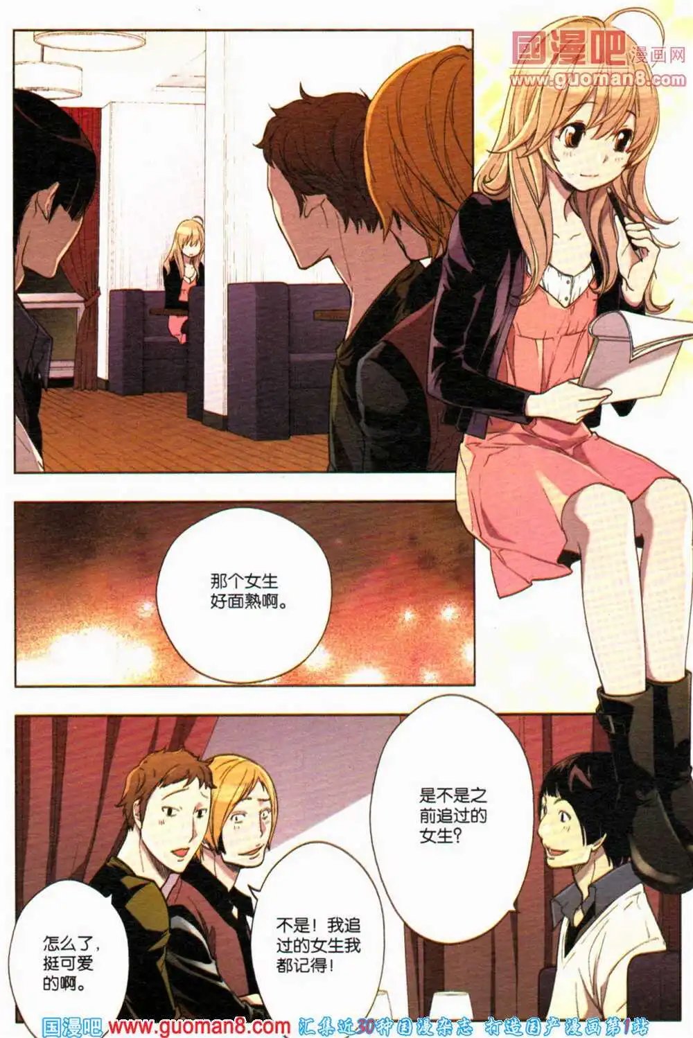 第363期 全本