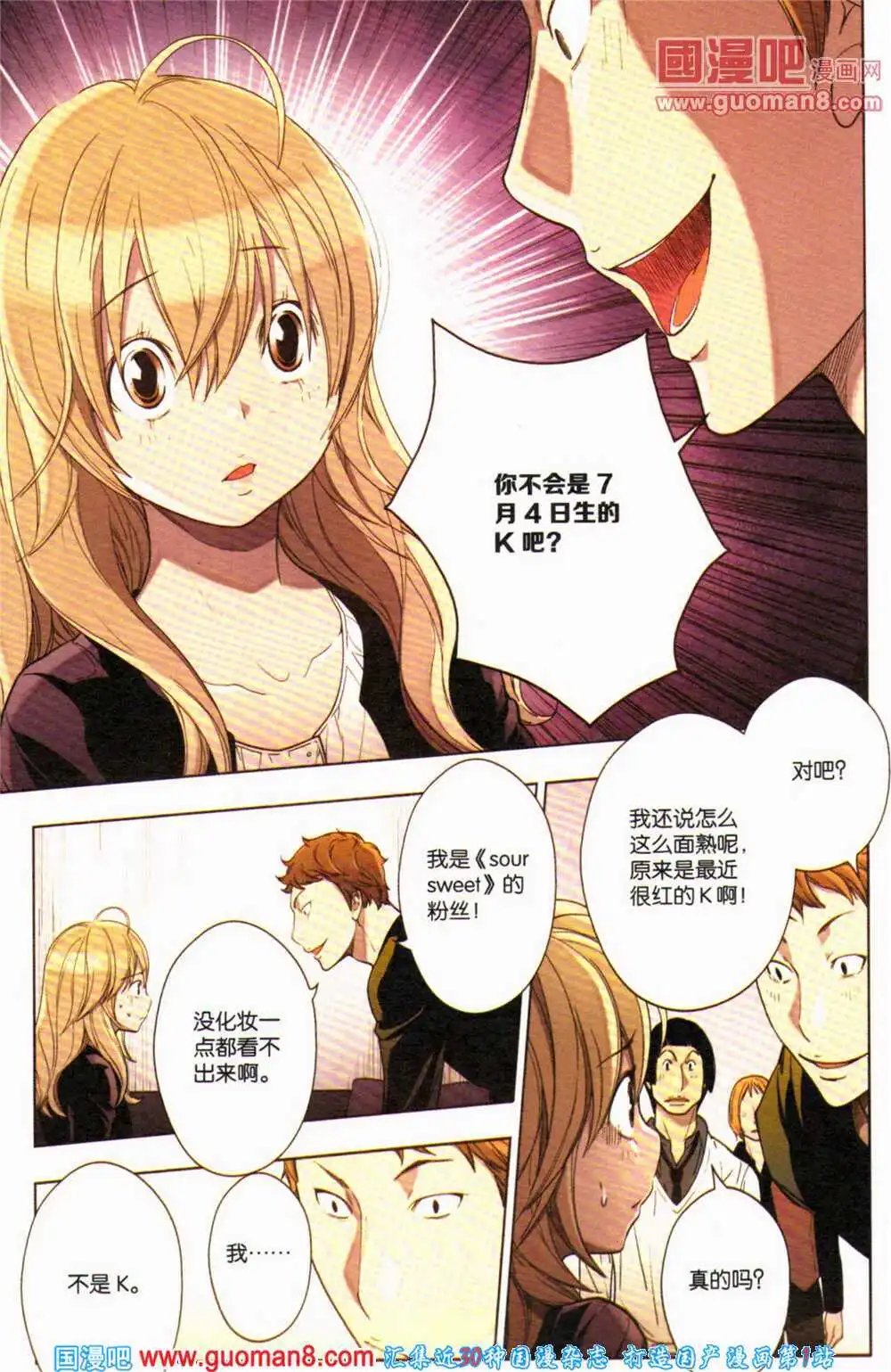 第363期 全本