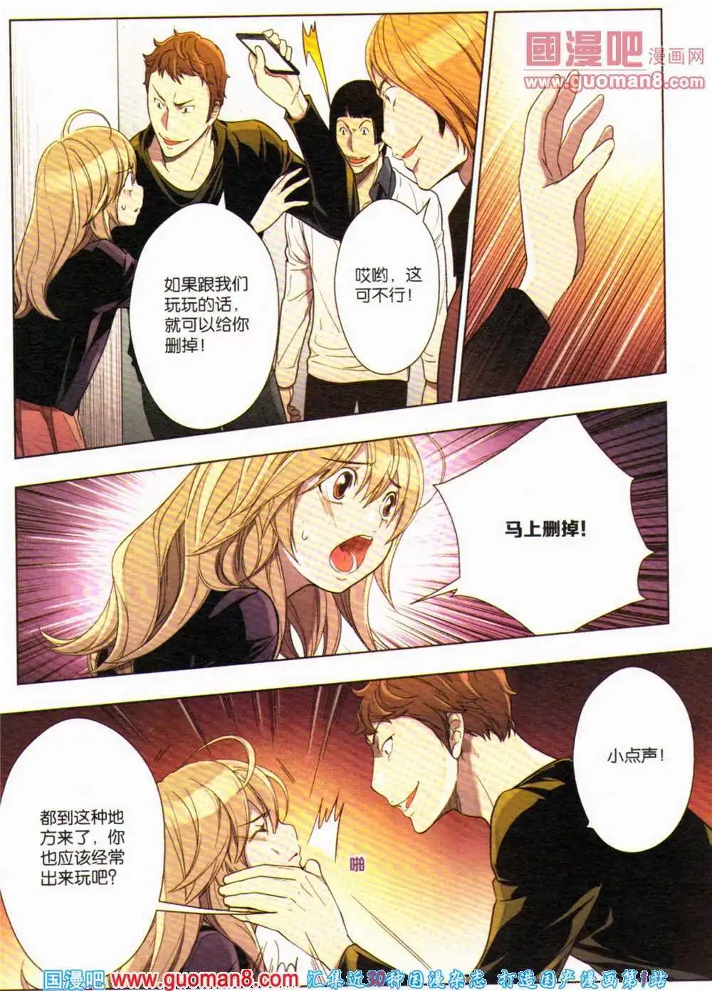 第363期 全本