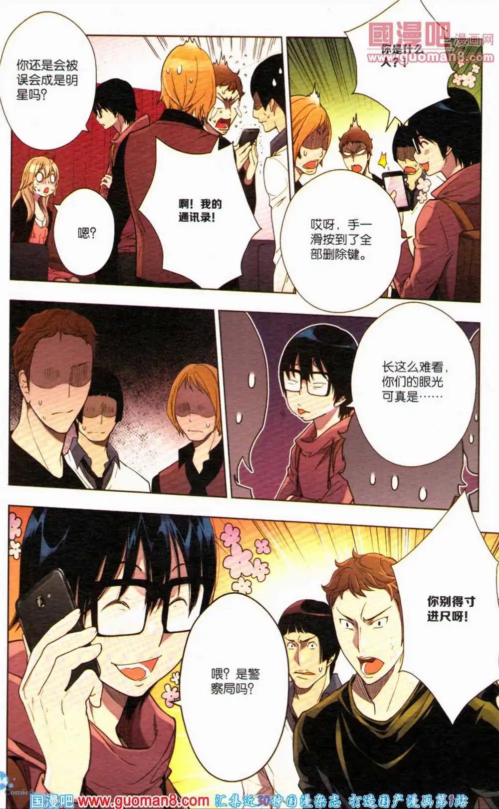 第363期 全本
