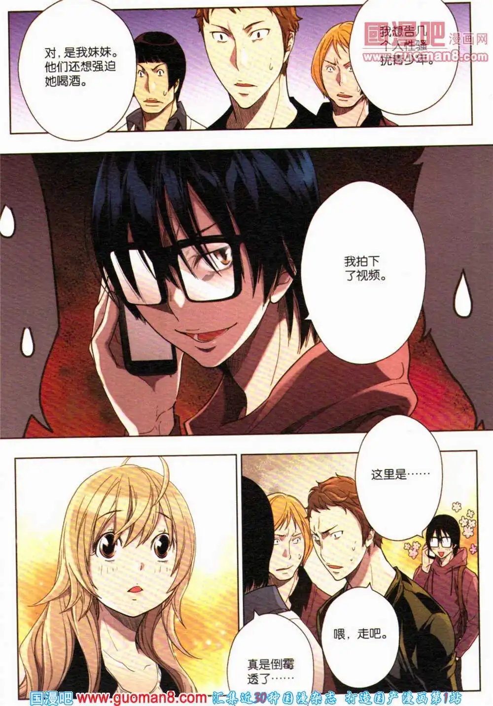第363期 全本
