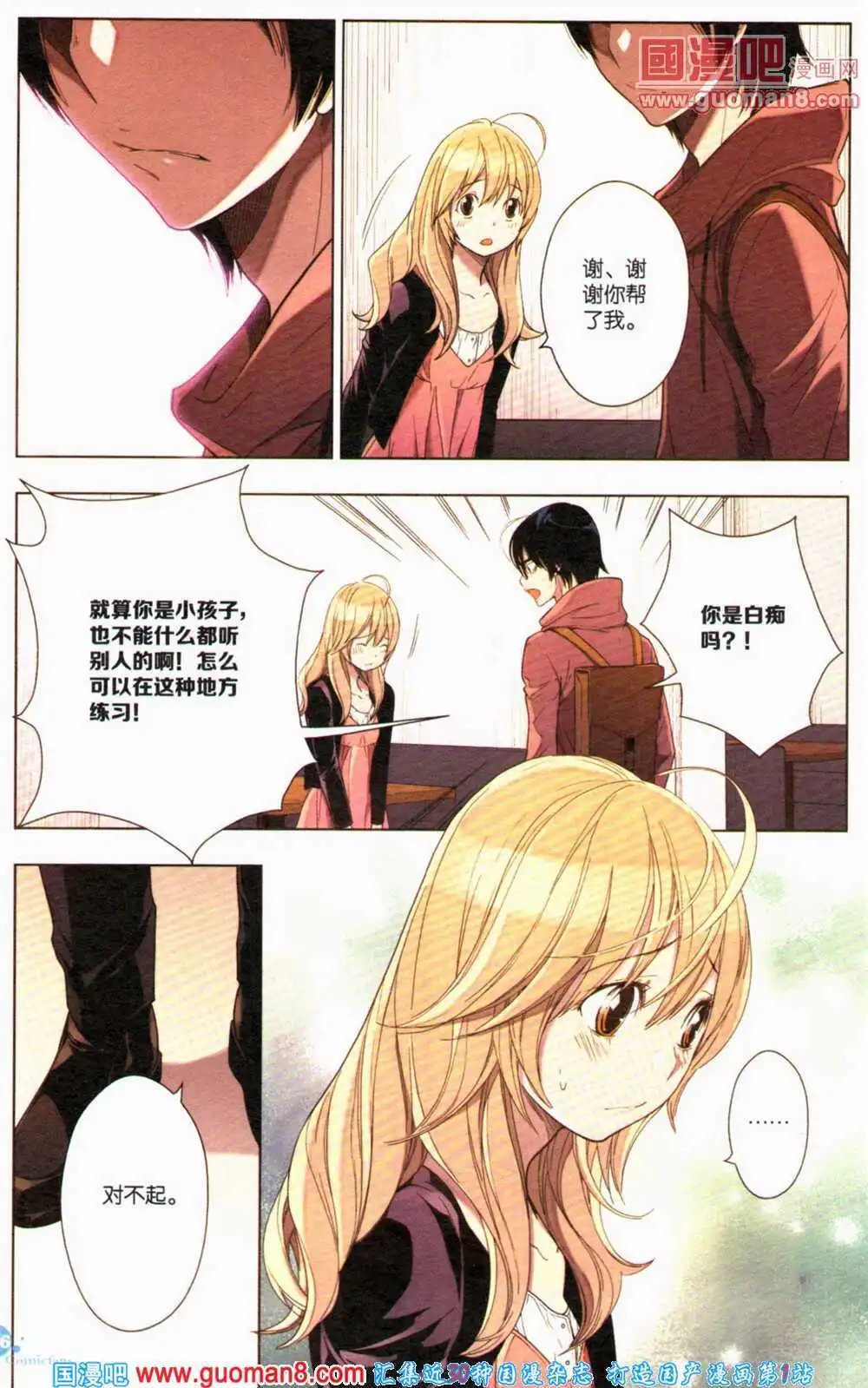 第363期 全本