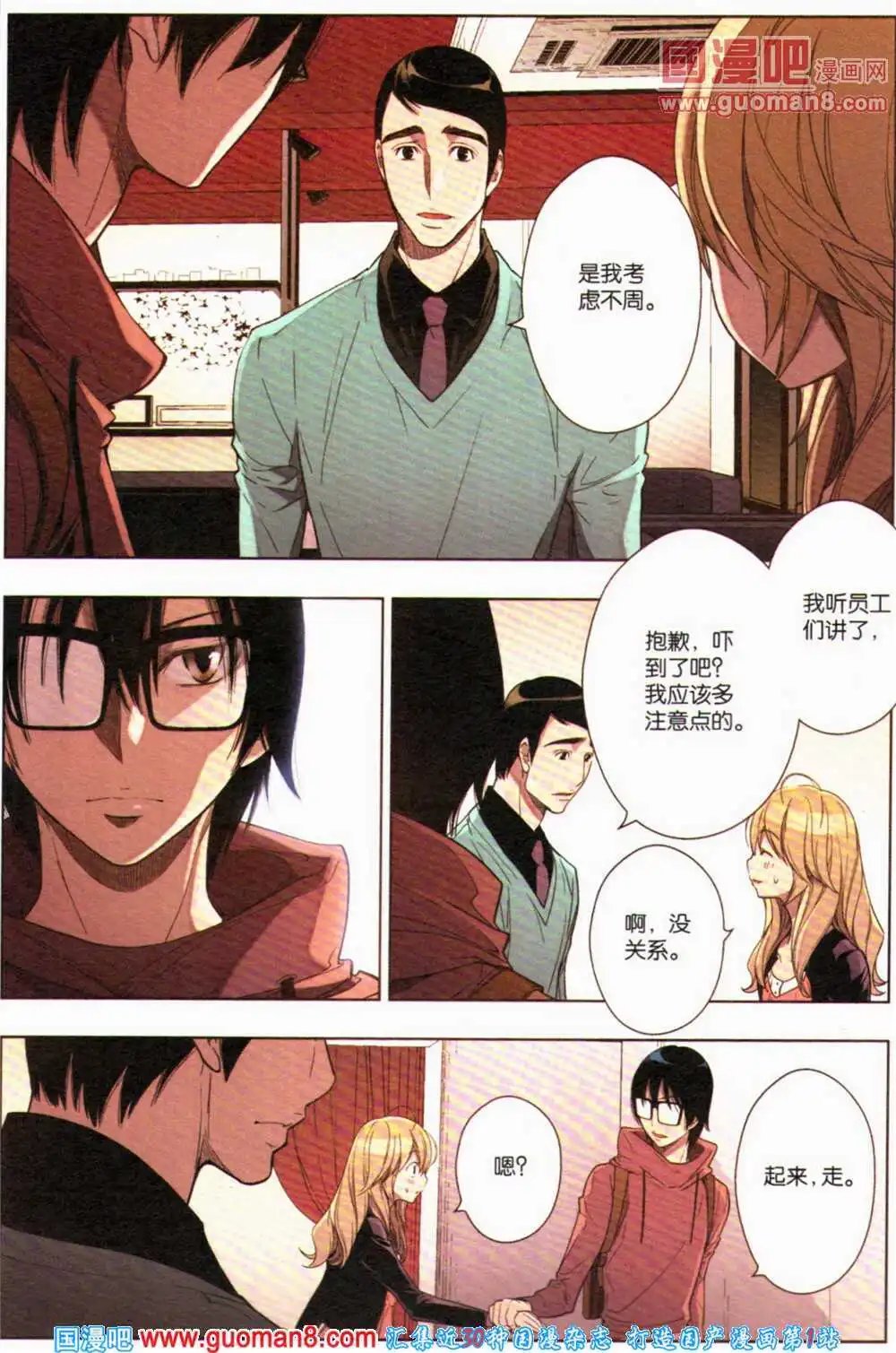 第363期 全本