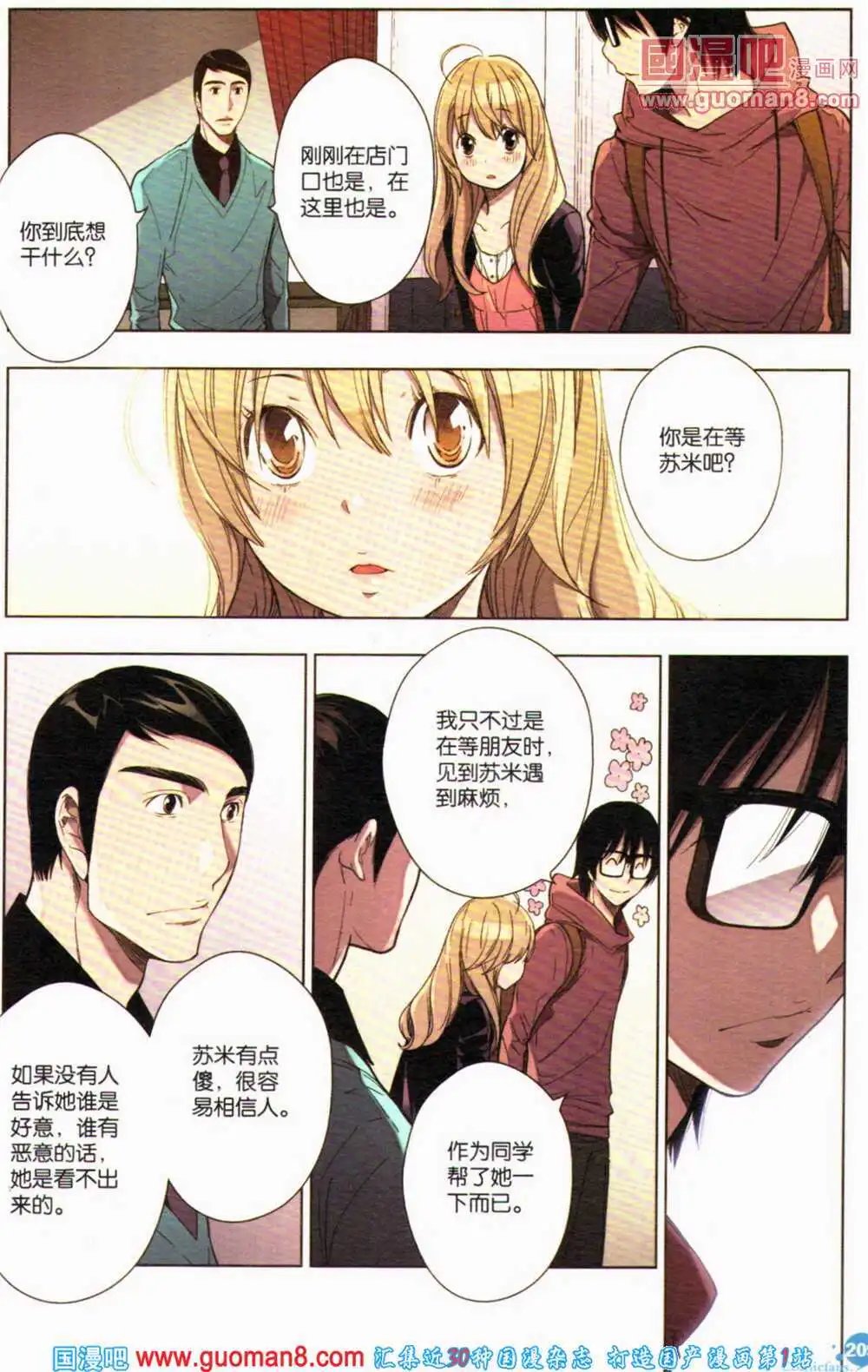 第363期 全本